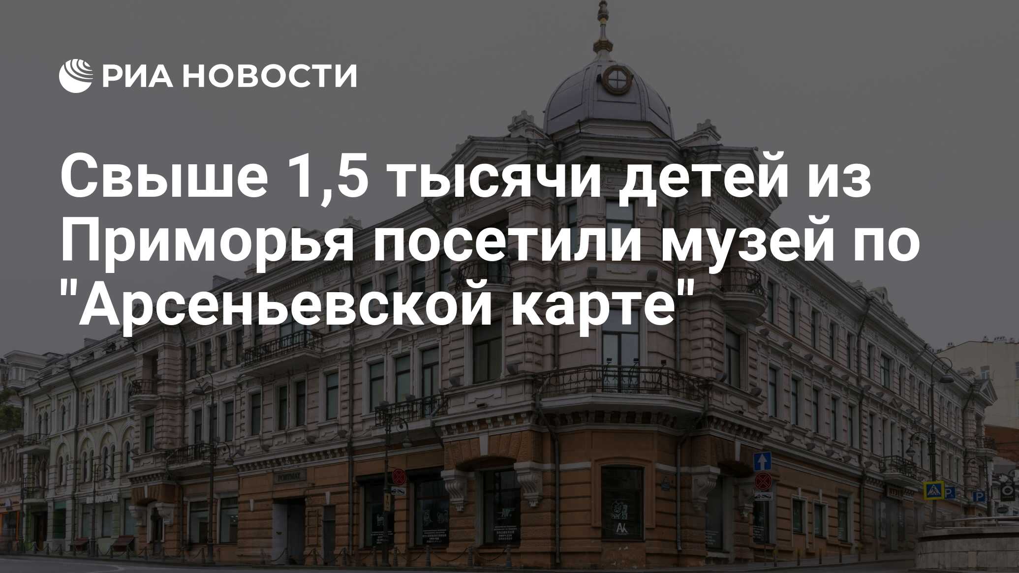 Тургеневская карта для посещения музеев