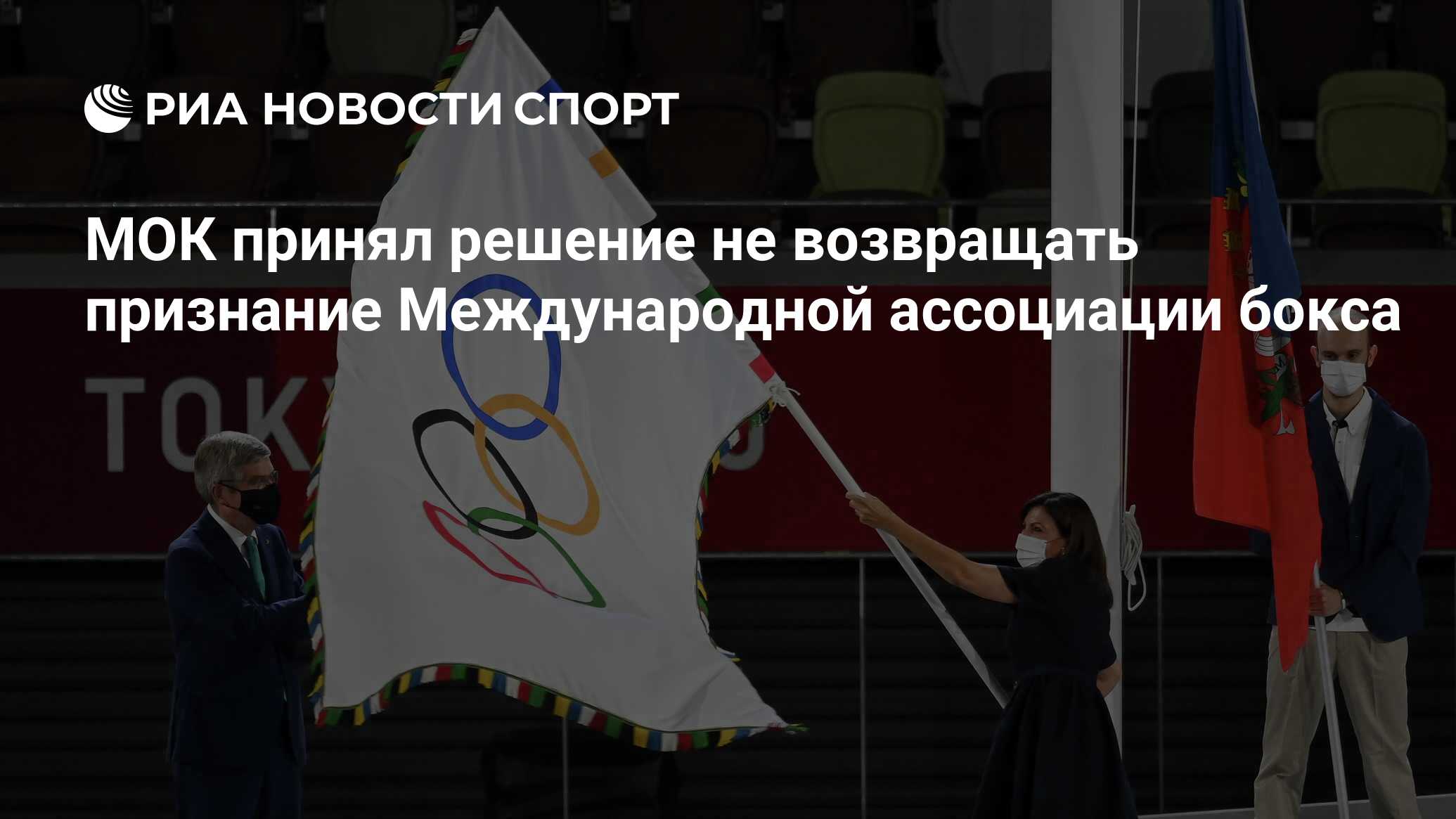 Какое решение принято мок. Какое решение принято мок