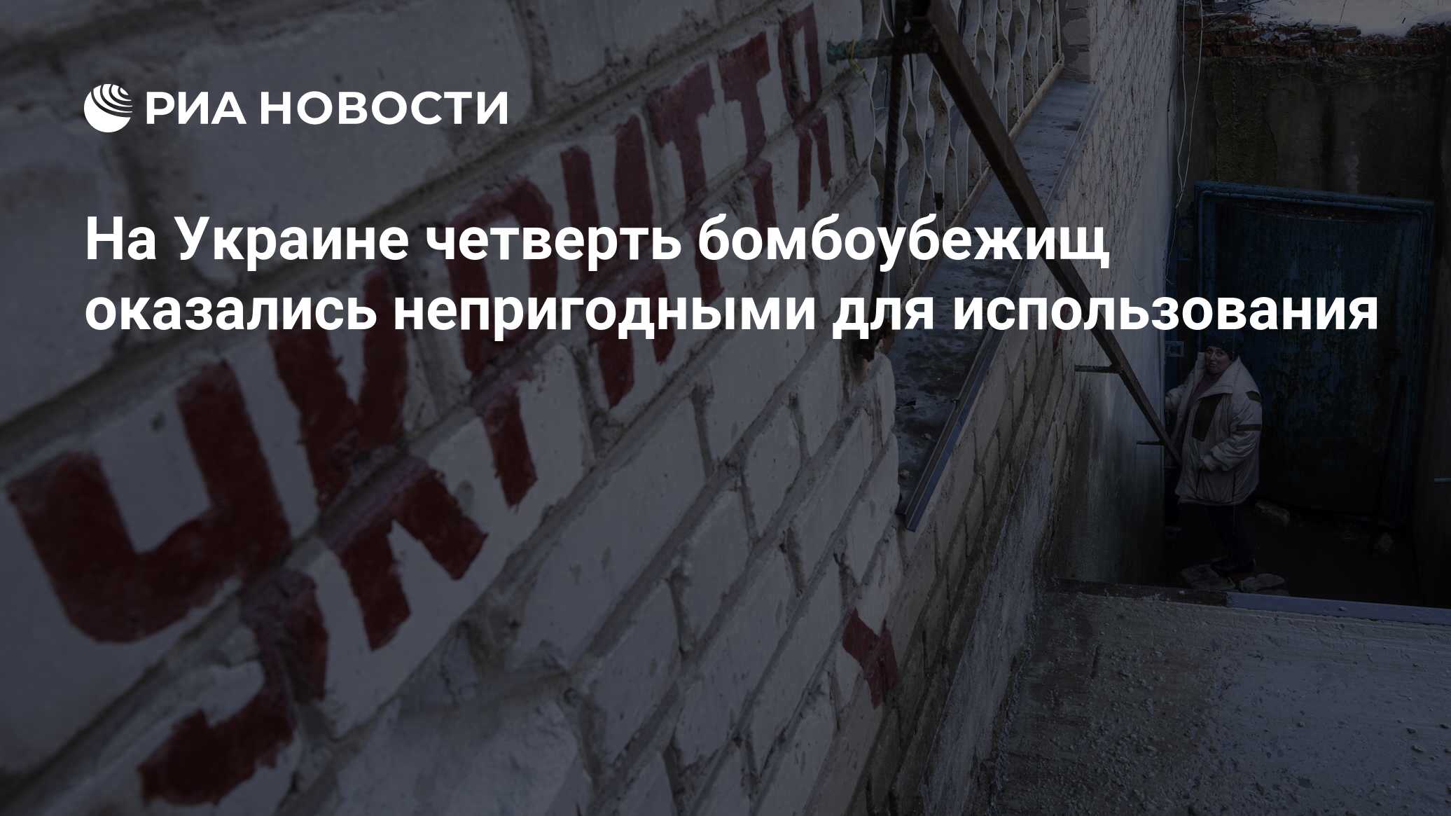 Карта бомбоубежищ владимира