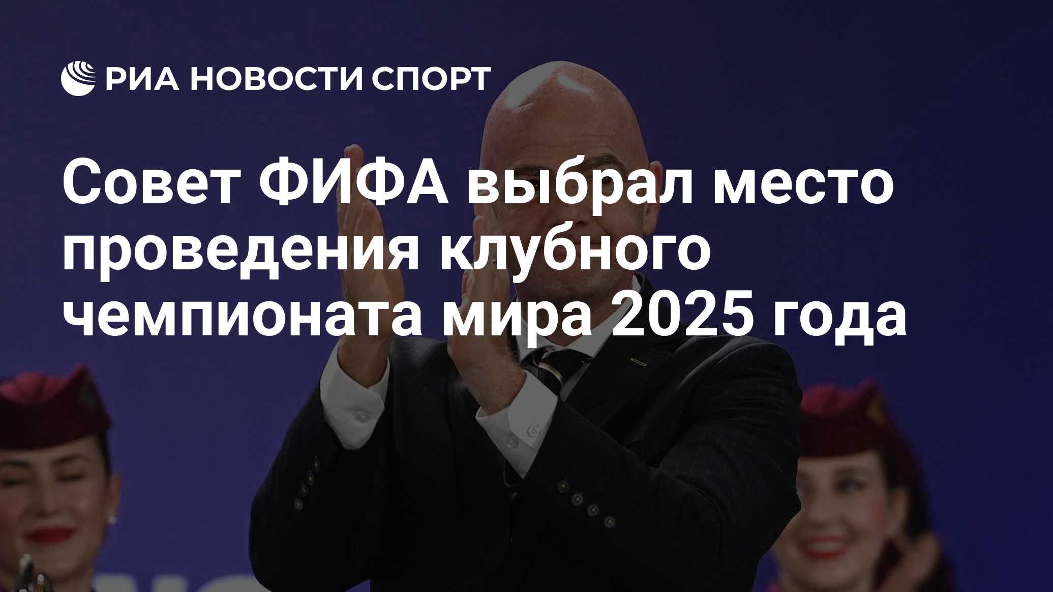 Мчм 2025