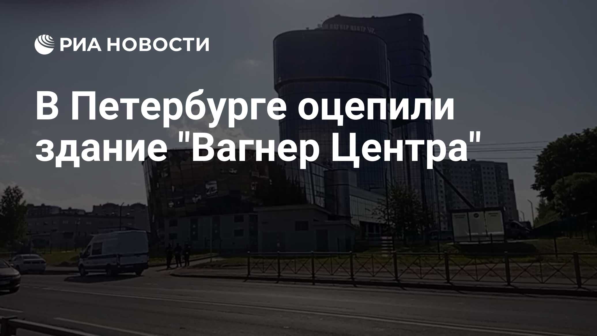 ria.ru
