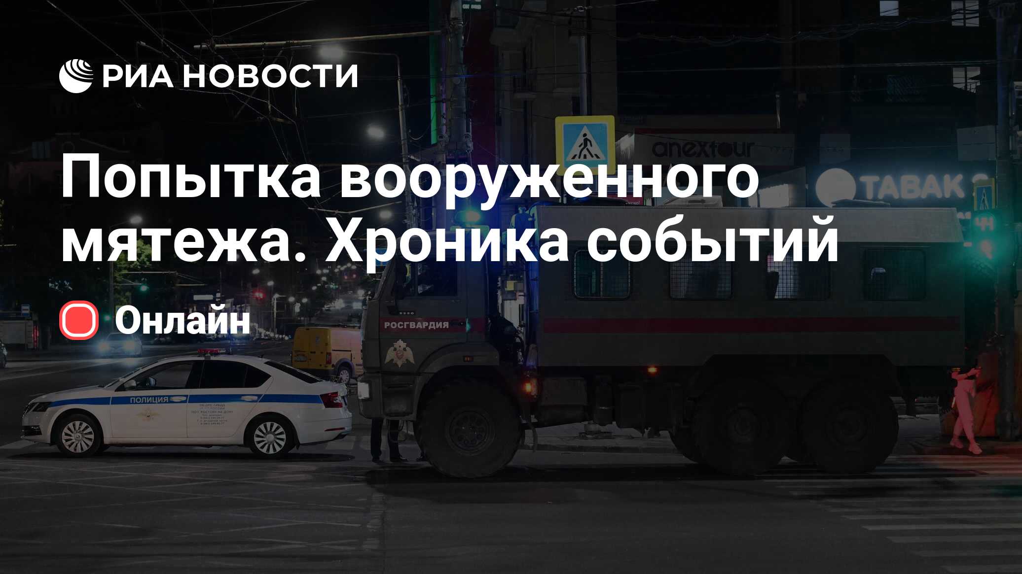 ria.ru