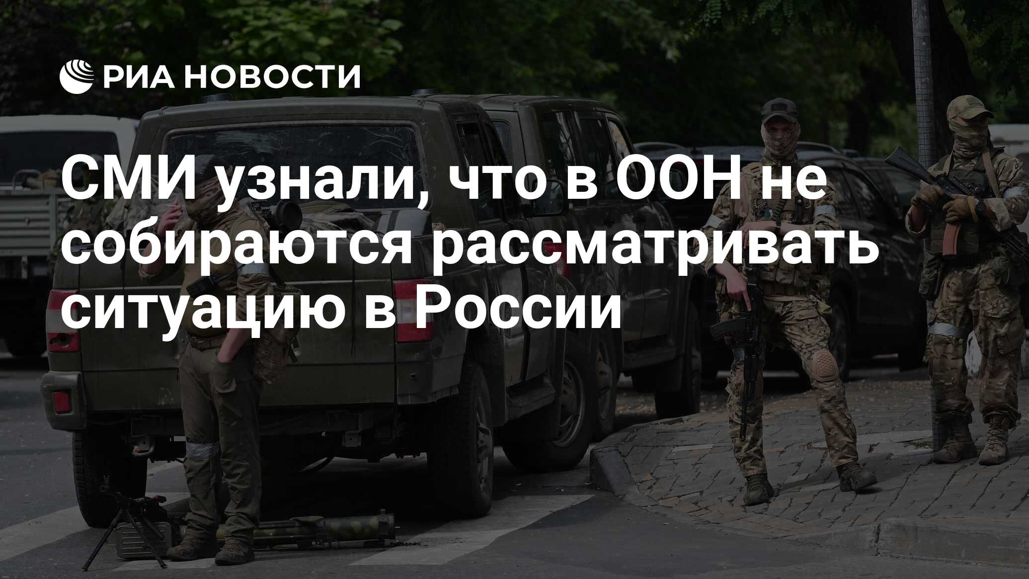 Явка на референдум. Новости 25 июня. Эвакуация харьковская область. Новости 25 июня. Явка на референдум.