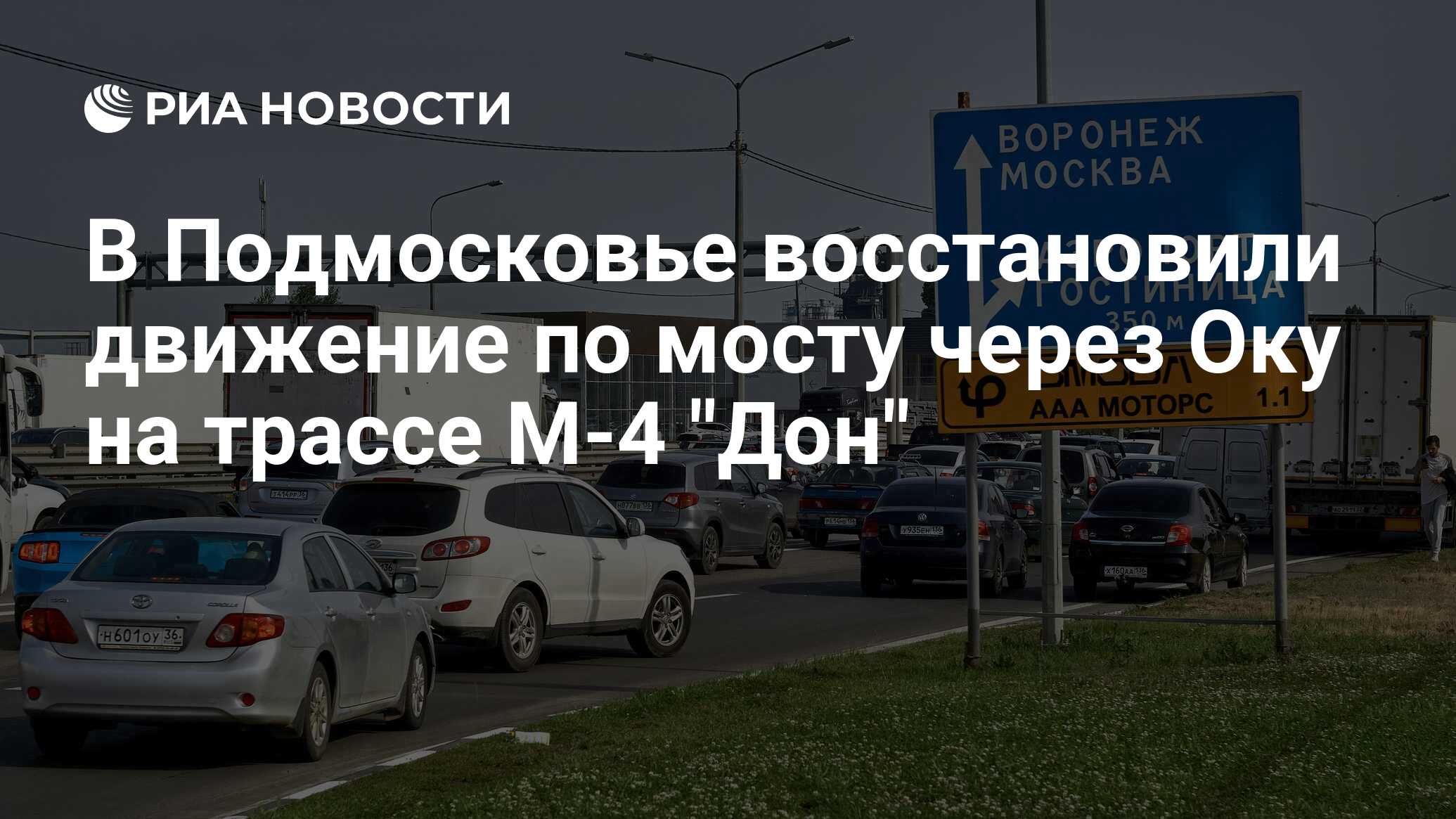 М4 дон 2023. Движение по трассе м2 по мосту через оку сейчас. М2 м4 мосты через оку. М4 мост через оку карта. Дорожное покрытие м4 восстановило.