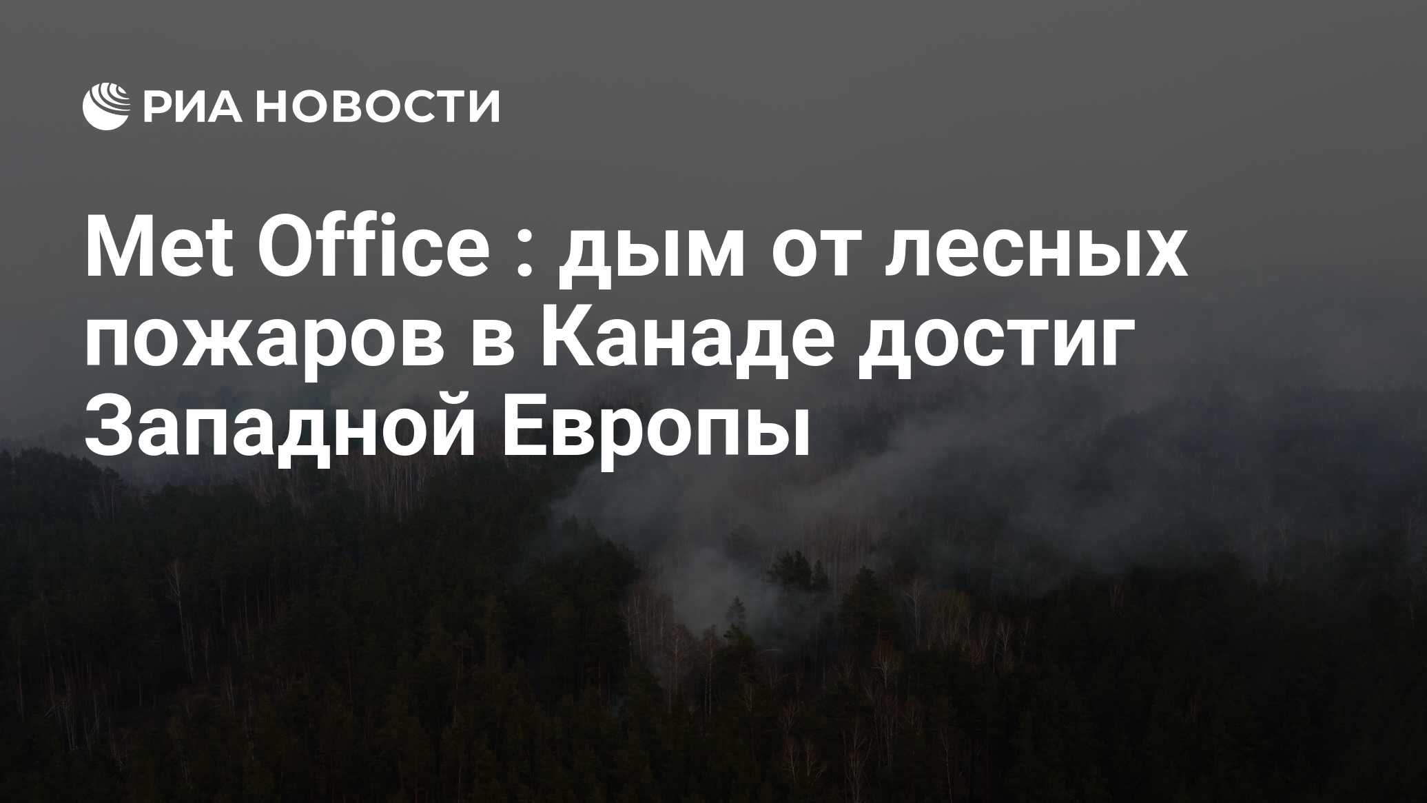 сколько лишних градусов широты прошел дункан огибая южную америку чтобы достичь западного побережья