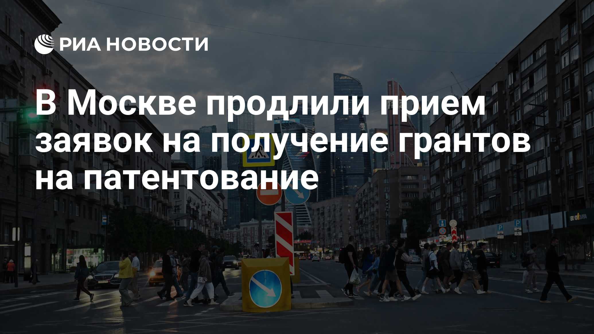 Мороз в москве. Москва продлили. Москва в америке. Мороз в москве. Москва продлили.