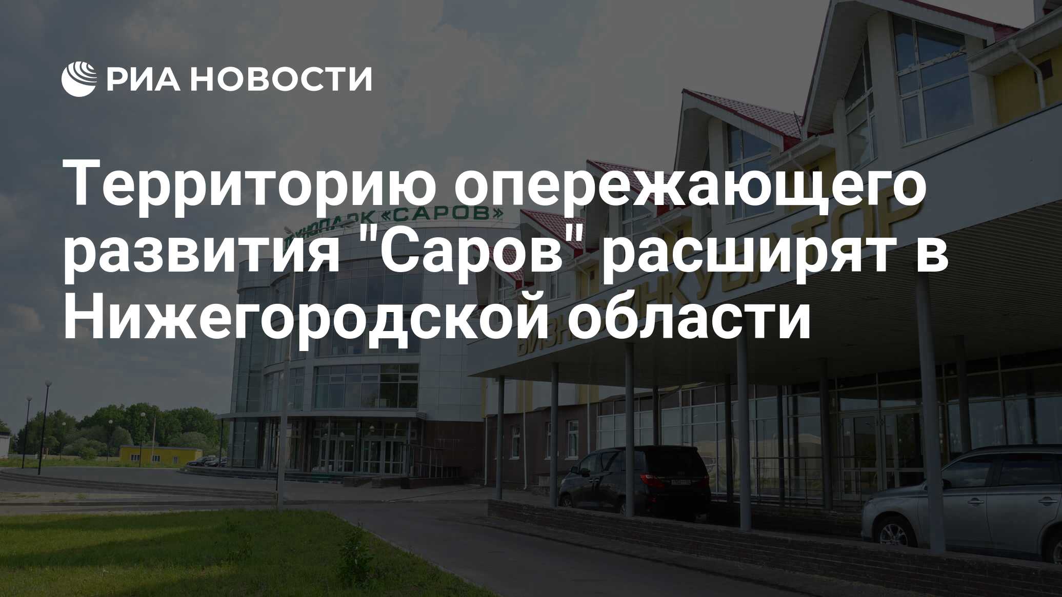Мега Тор  Саров
