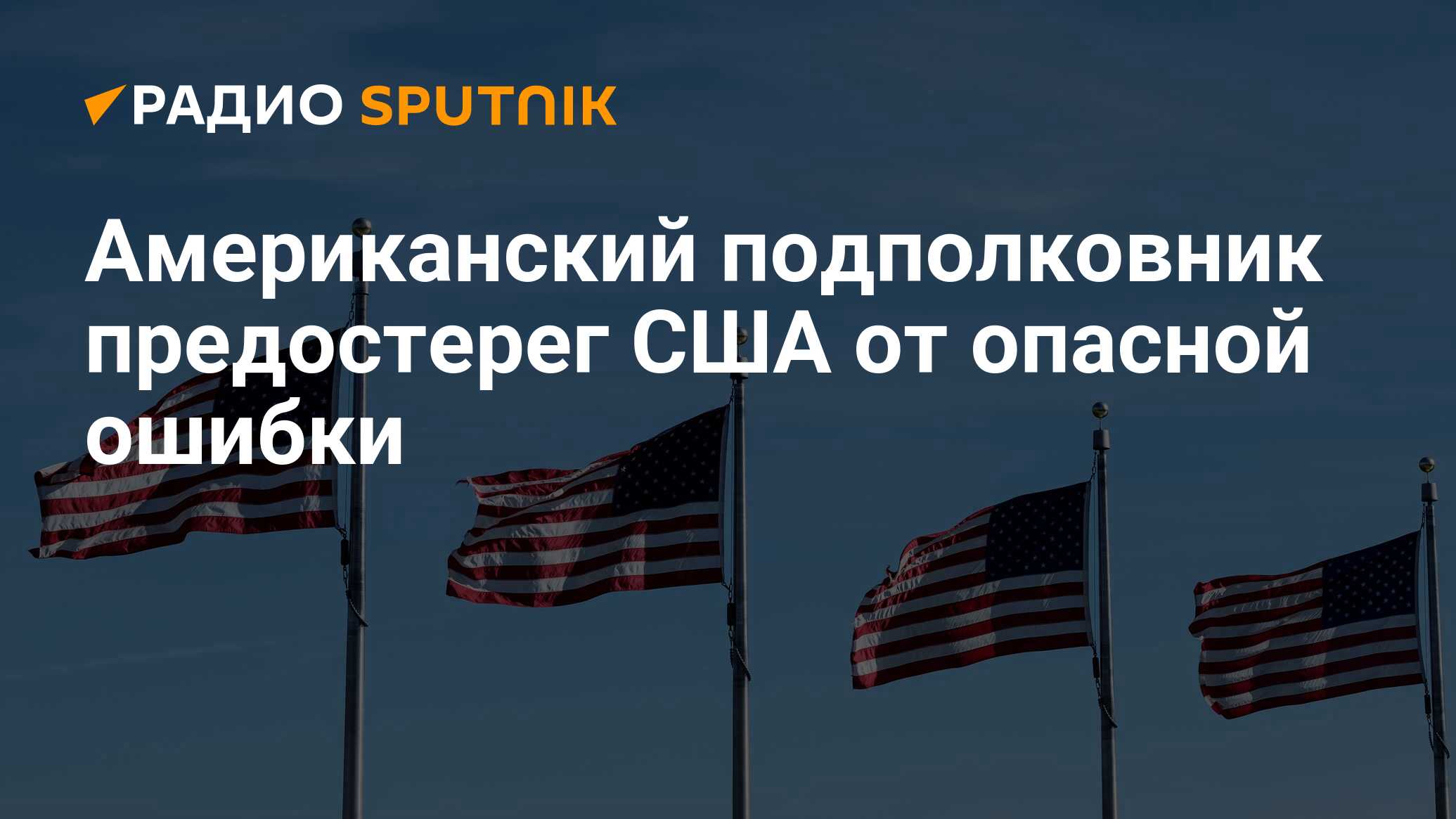 Почему америка называется америкой