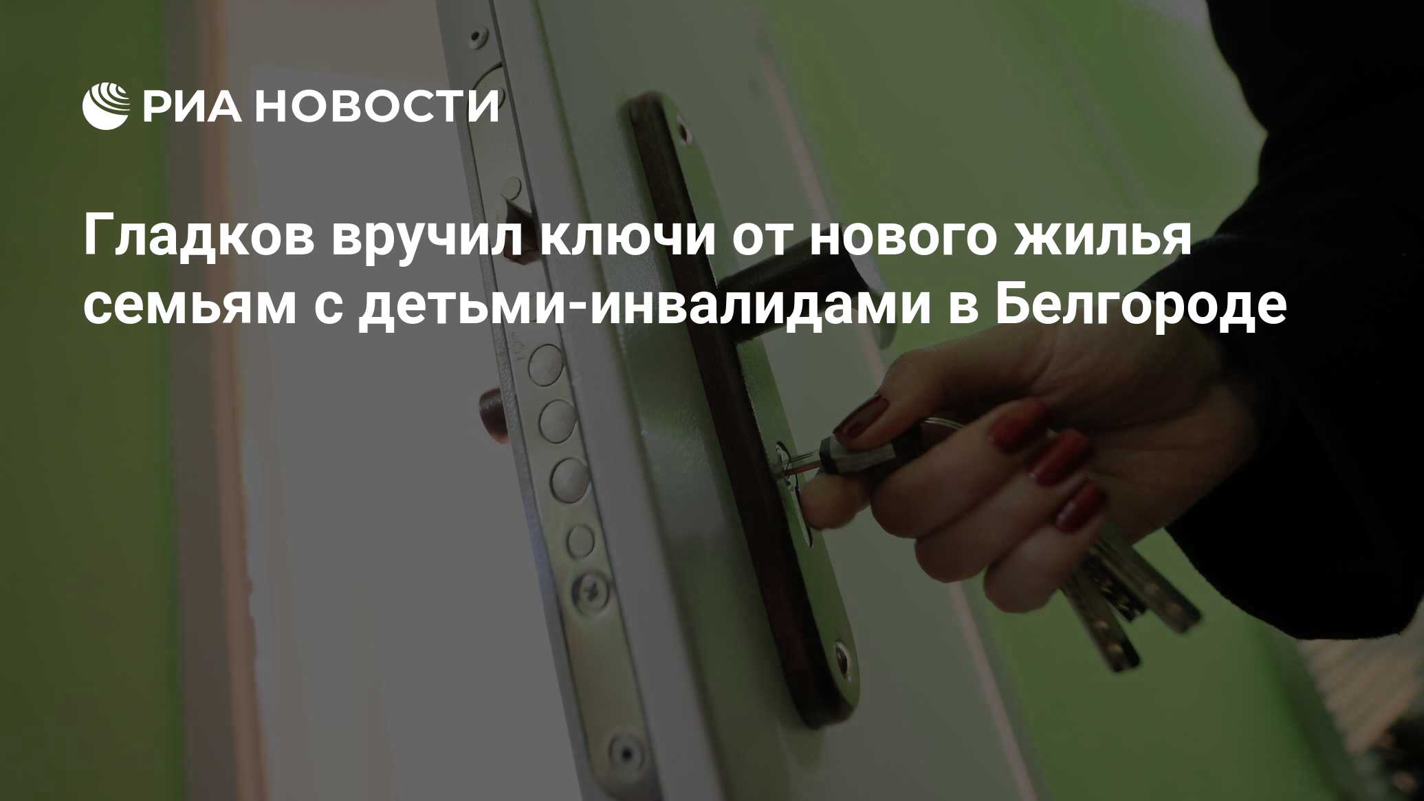 Материальное положение семьи