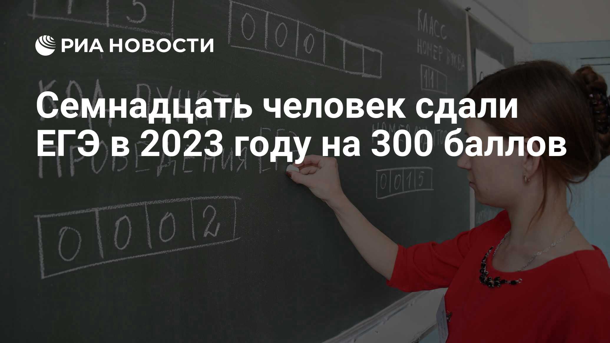 Презентация егэ обществознание 2023