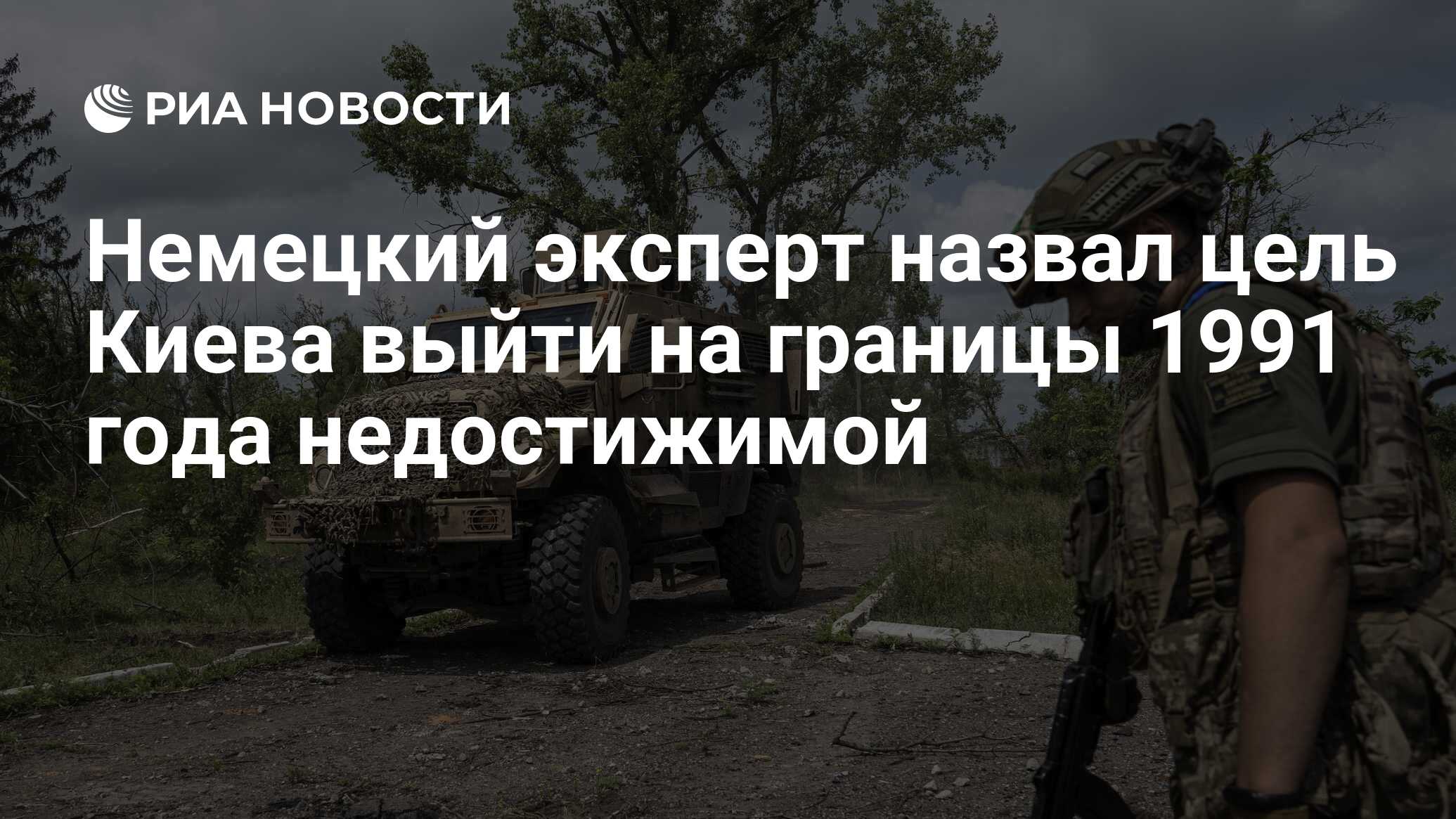 Граница лнр и днр на сегодня карта с украиной