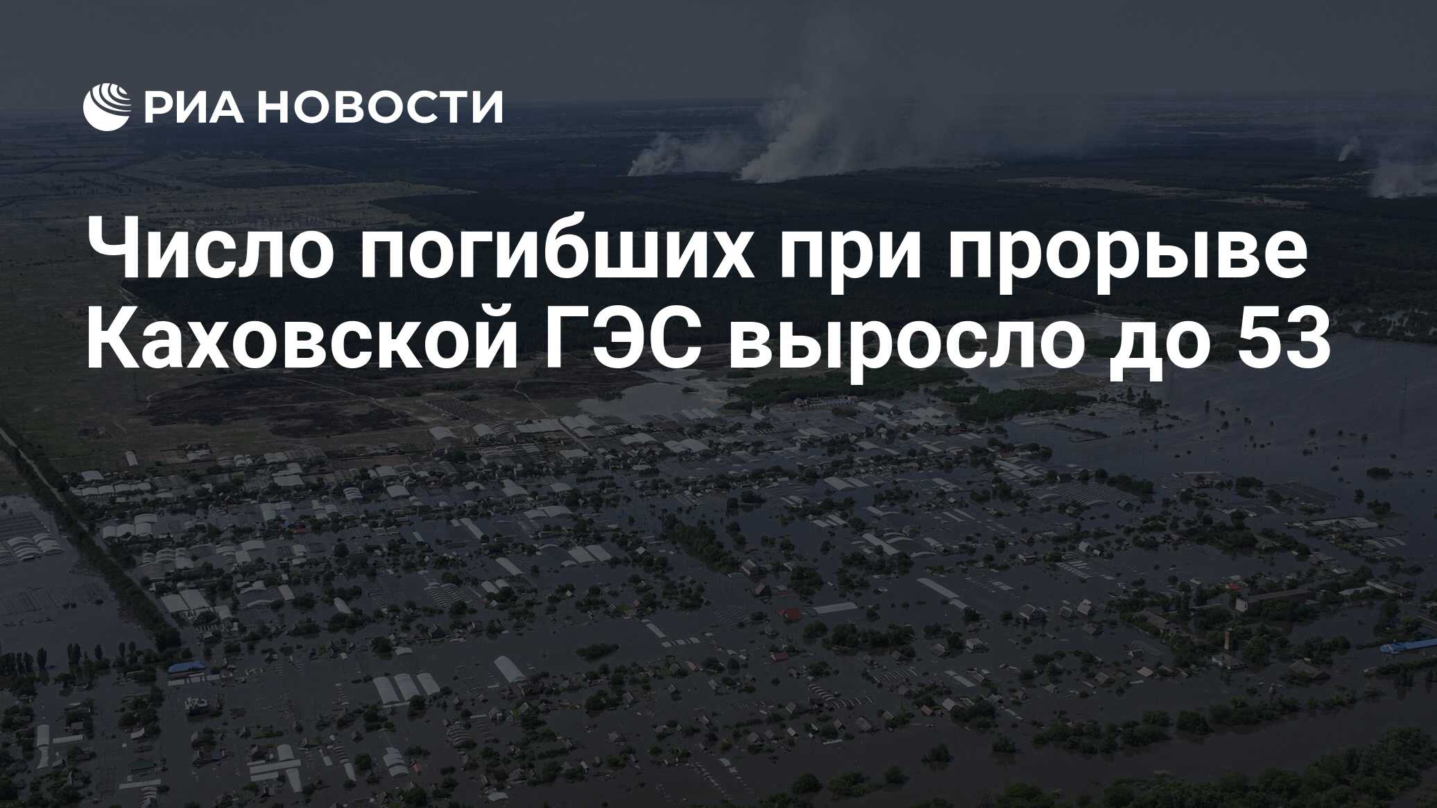 Что будет если прорвет красноярскую гэс карта затопления