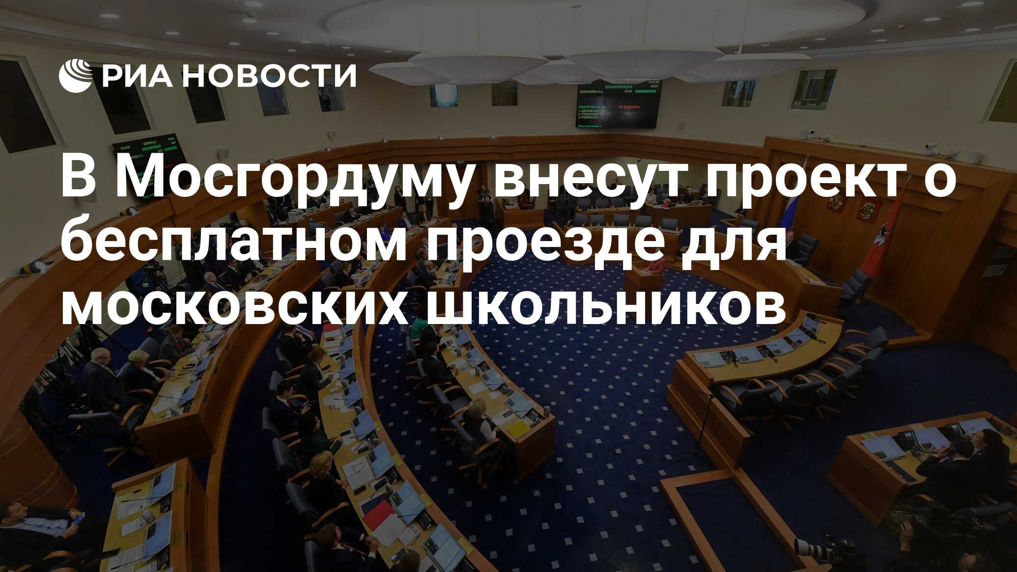 Государственная дума проекты законов