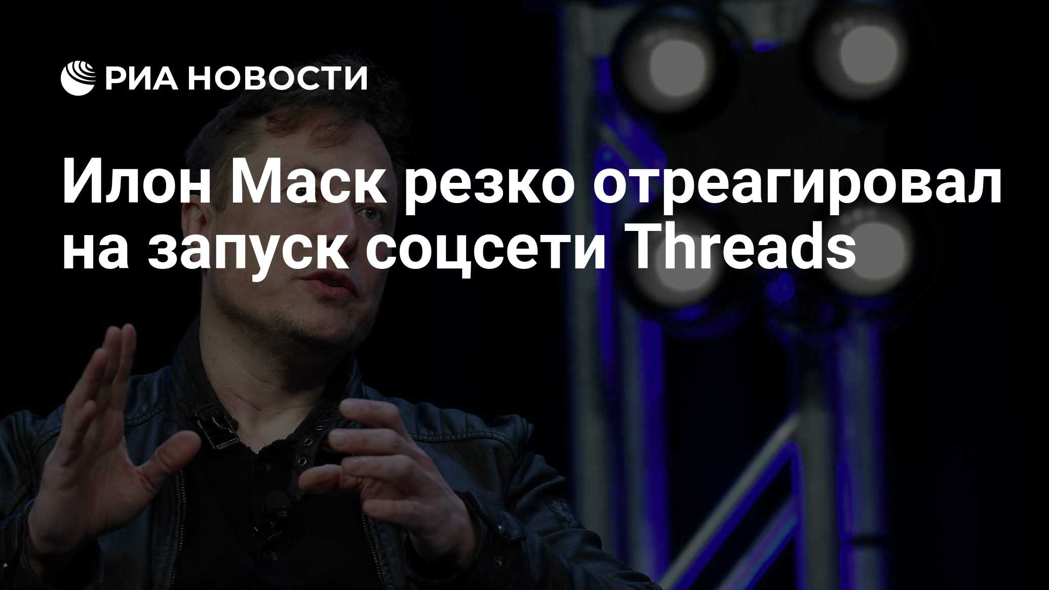 Презентация на тему илон маск