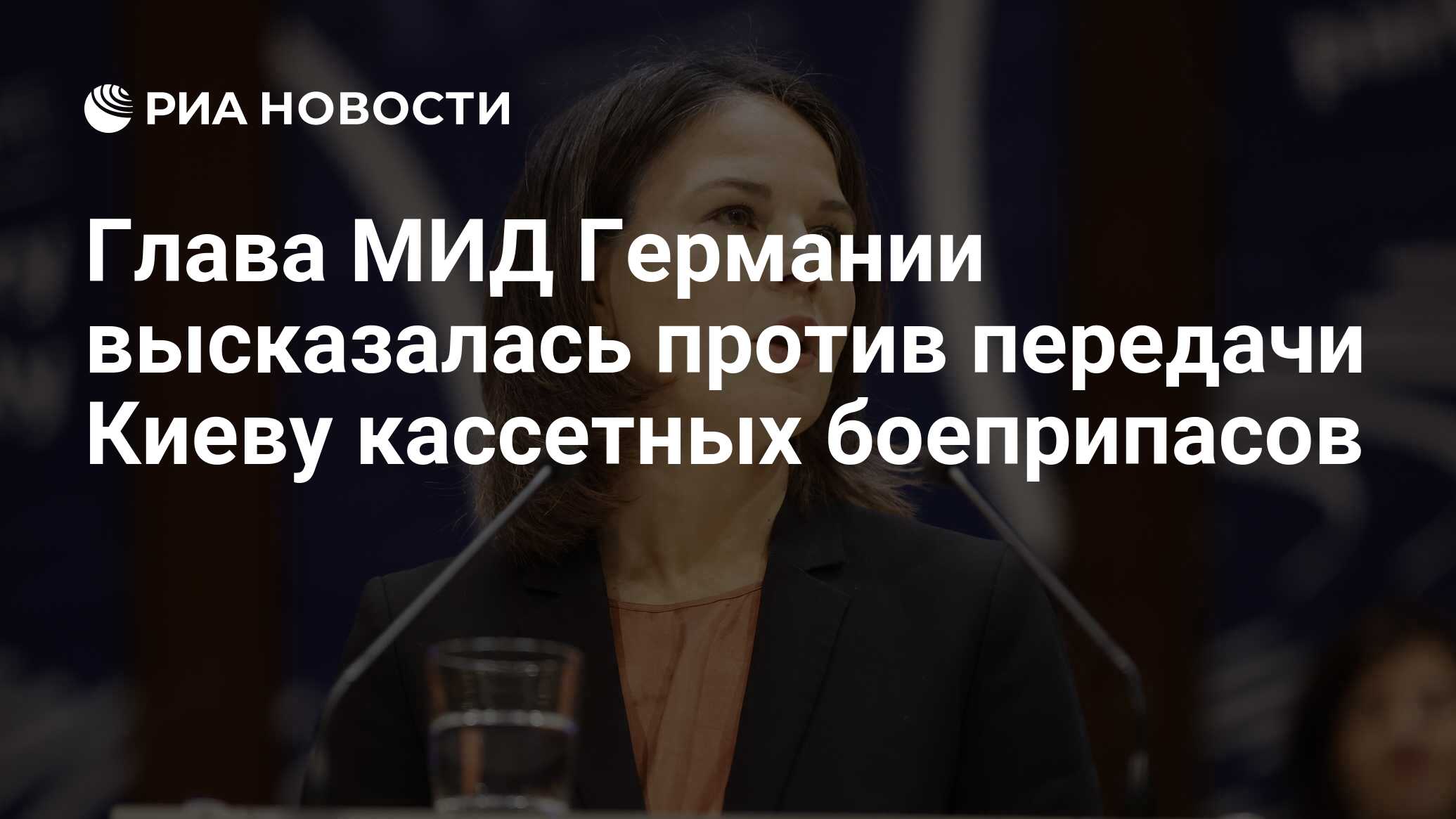 План россии по украине на сегодня