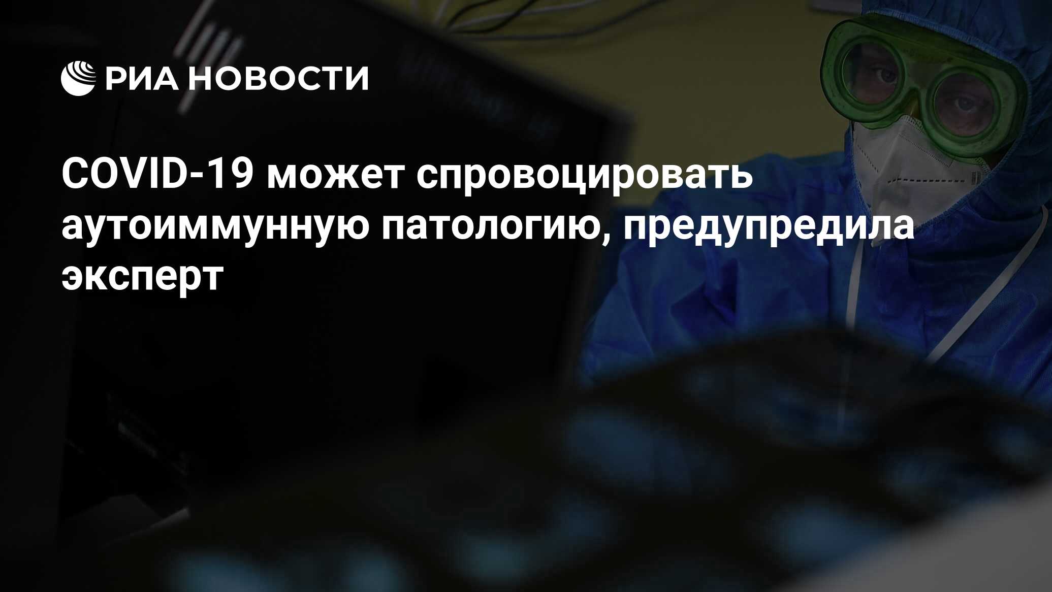 Проект на тему covid 19