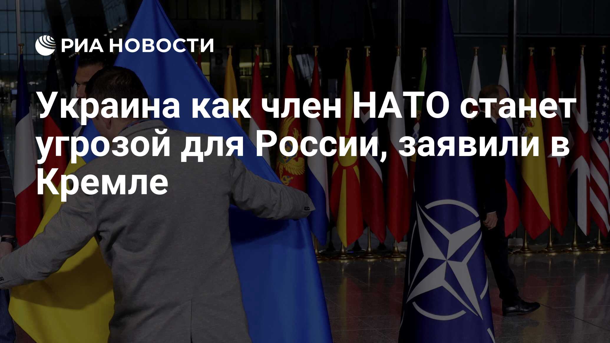 Нато не станет. НАТО И Россия. Саммит НАТО 2023. Германия и Россия 2023. Лидеры стран НАТО 2023 фото.