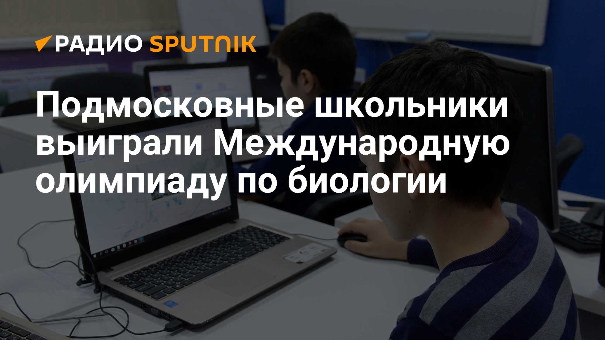 Школьник выиграл 40 миллионов на экзамене. Школьник выиграл.