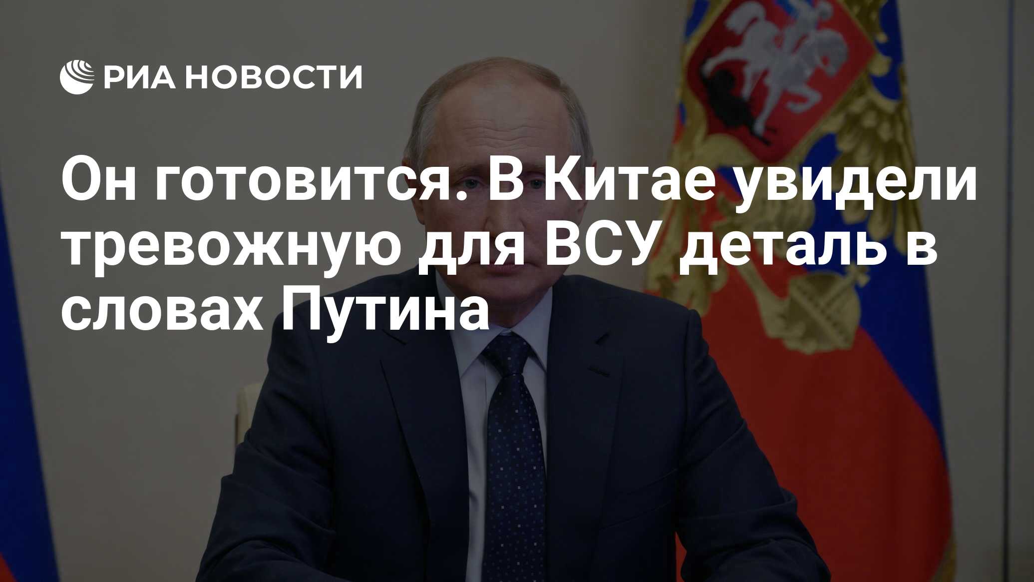 Путин за россию картинки