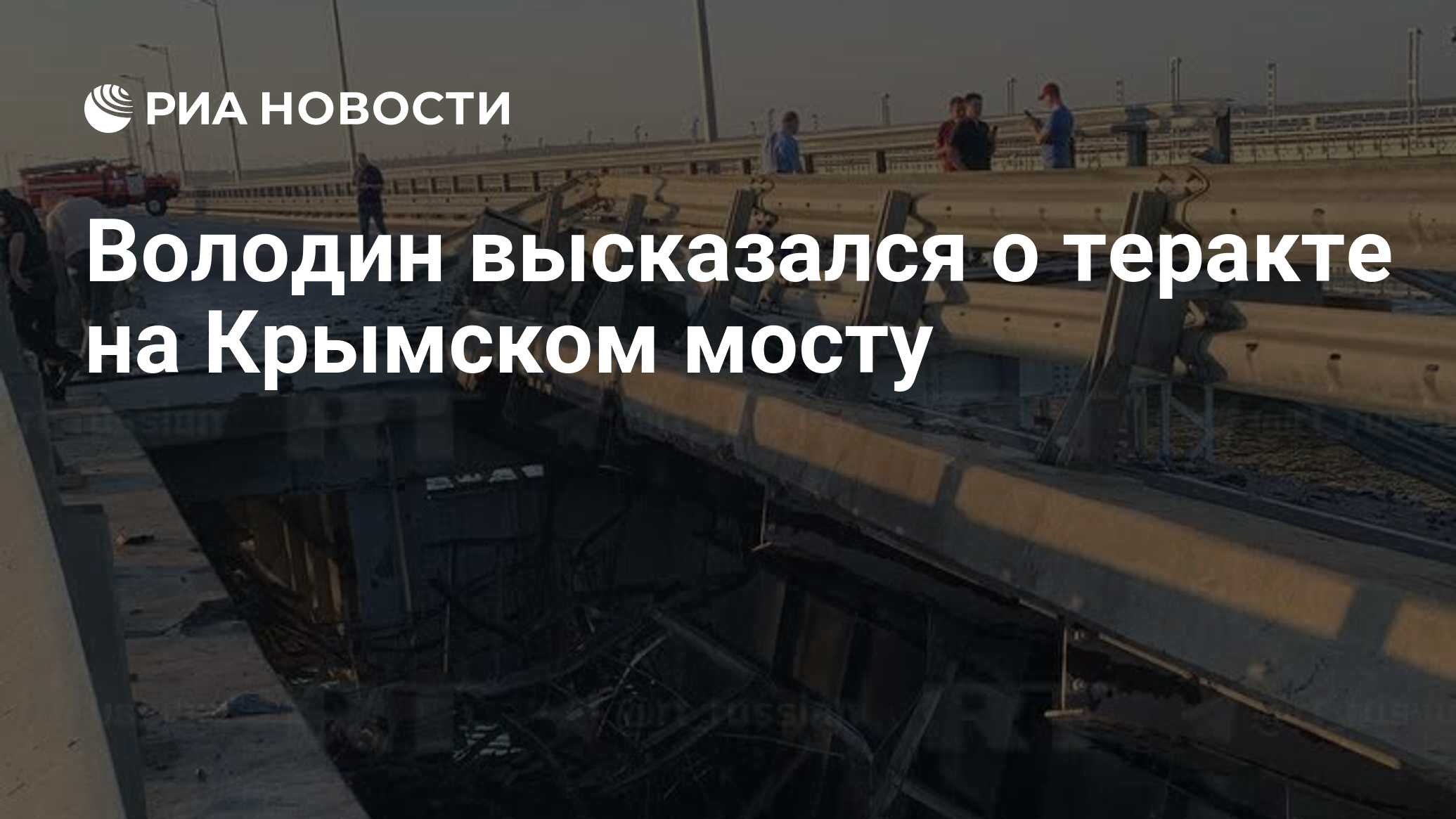 Картинки террористических актов