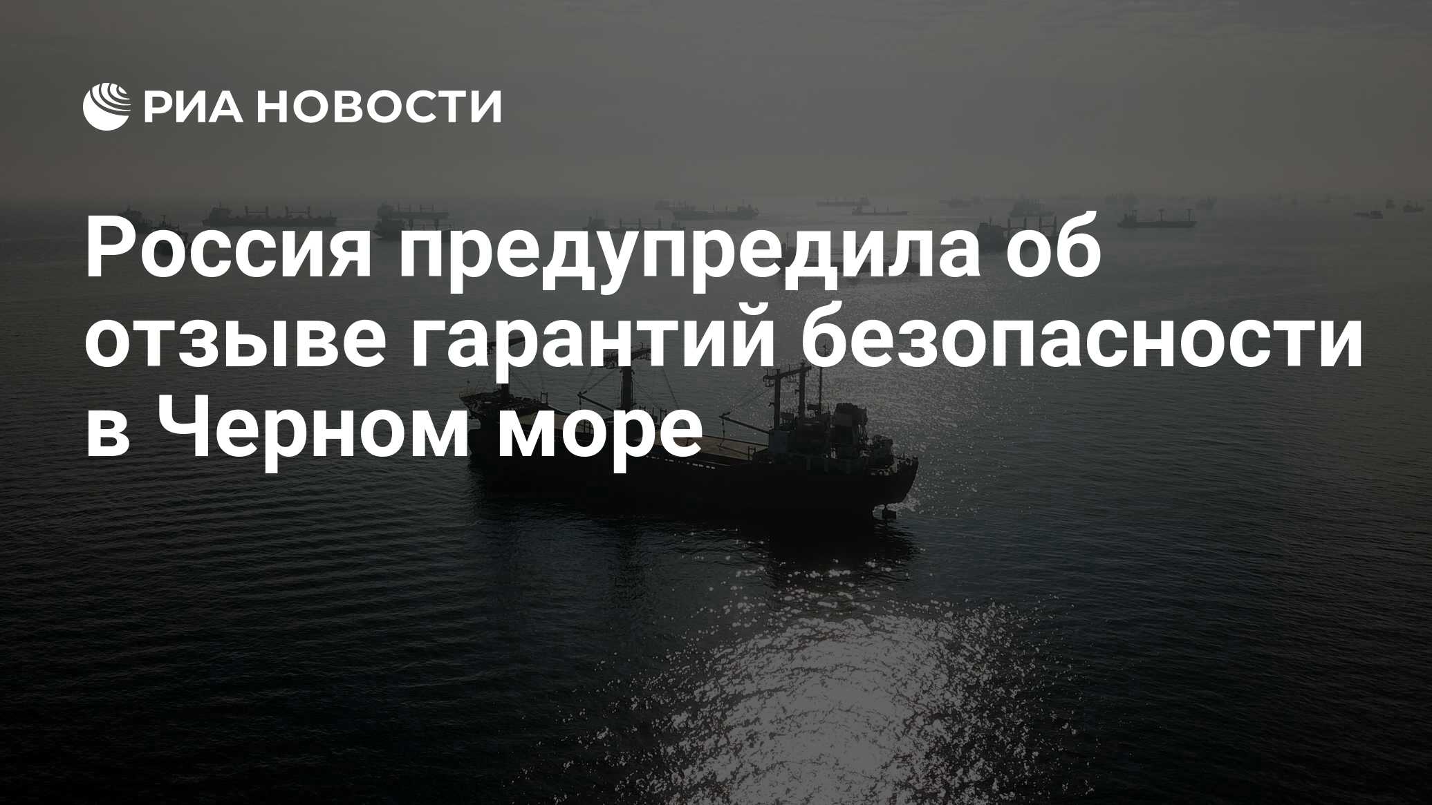 День морского судоходства 22 мая картинки