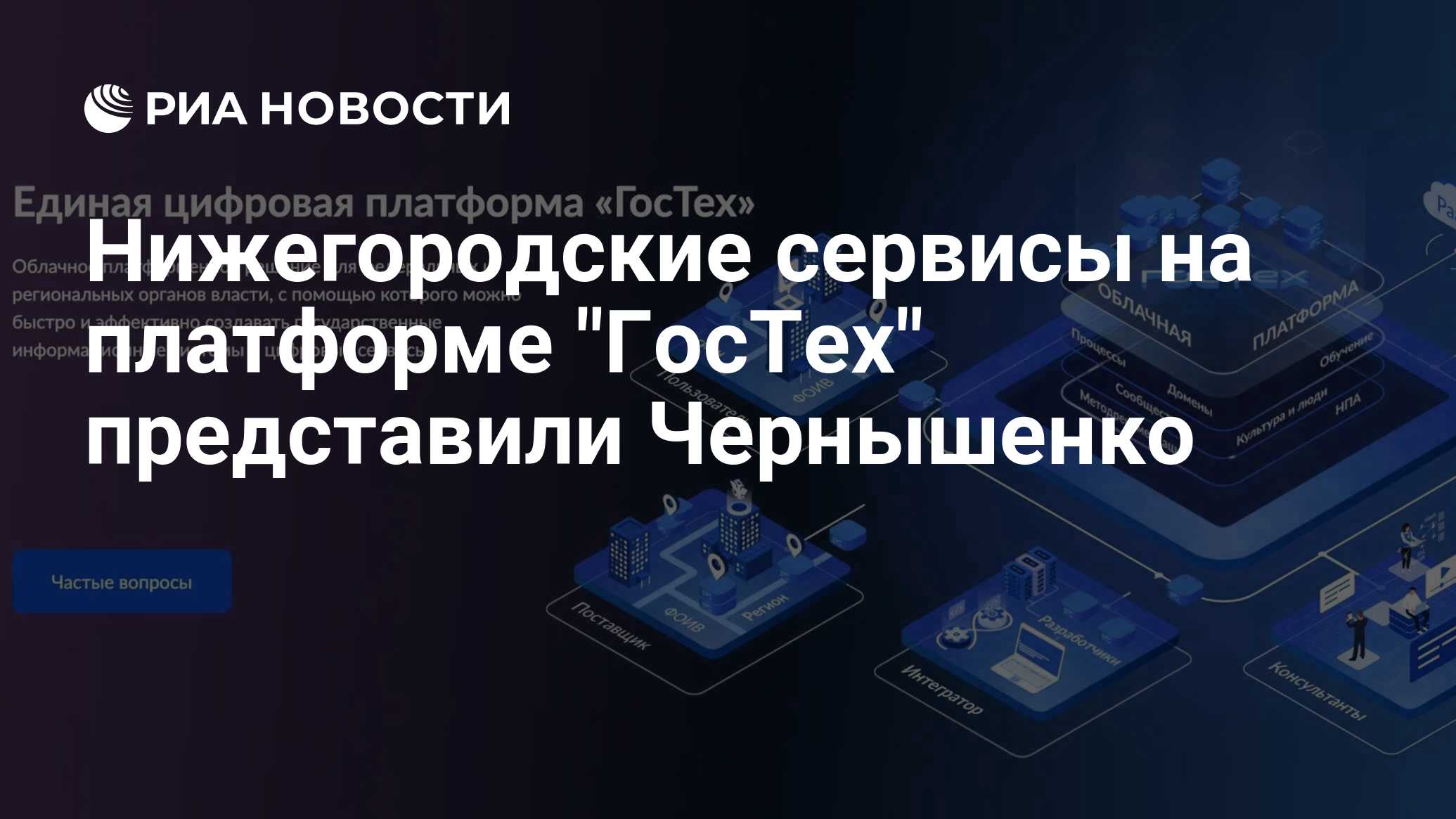 Буду российская платформа