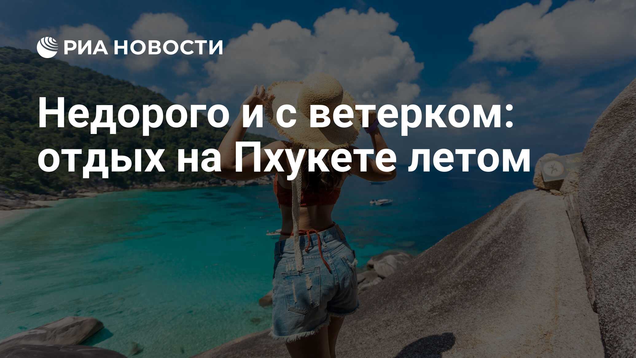 Куда можно полететь на море в апреле