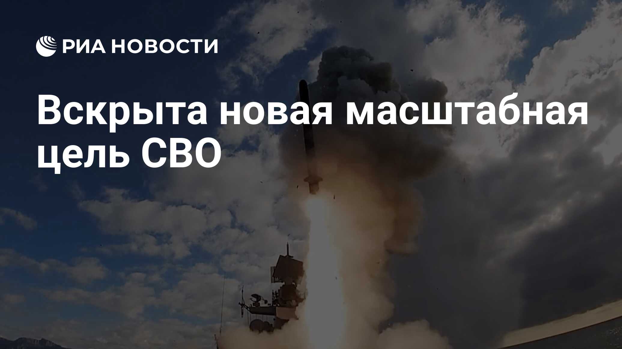 Самые быстрые новости фото и видео дня лента новостей в россии и в мире