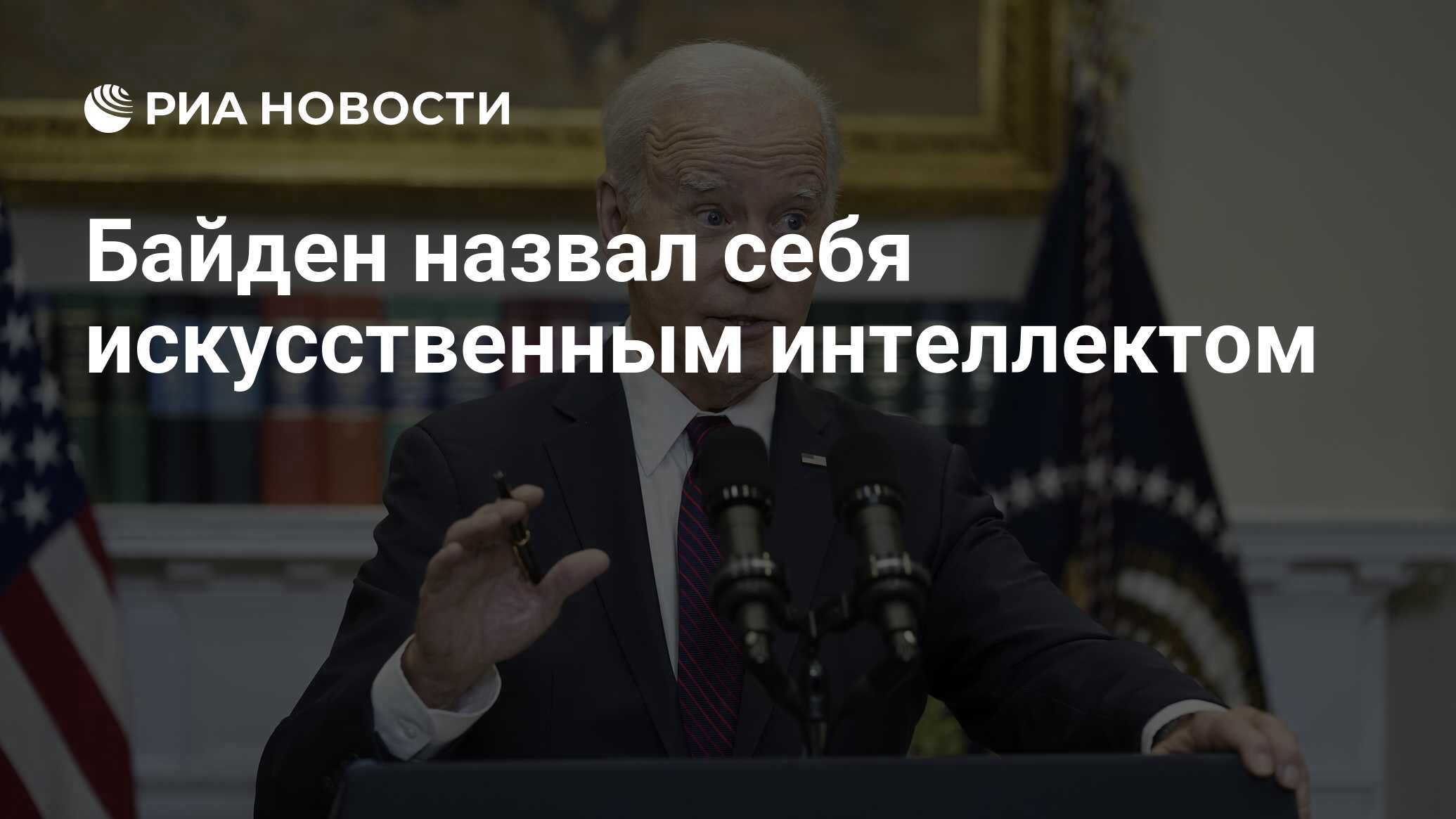 Президенты сша с фото