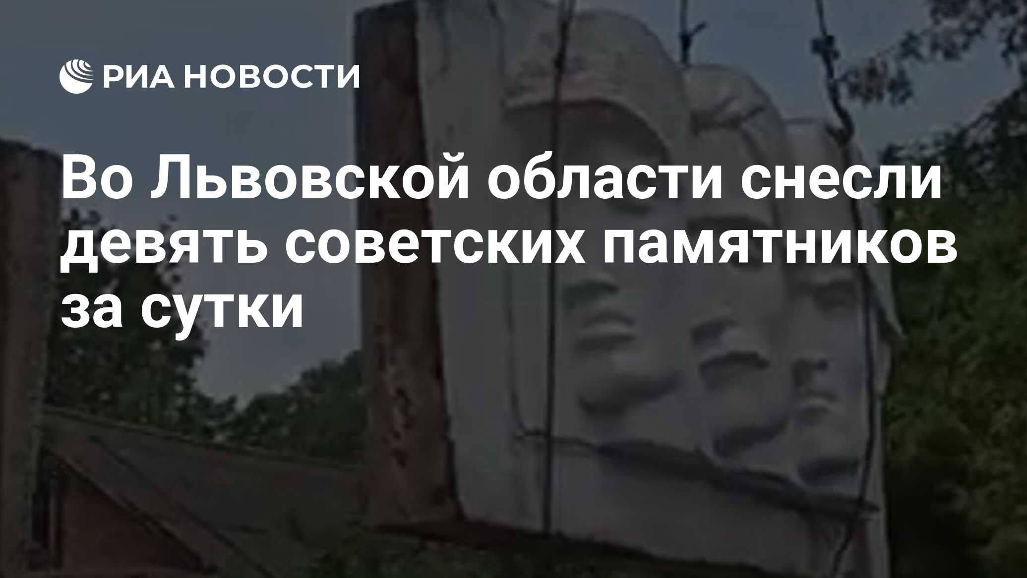 Памятники вов в россии фото
