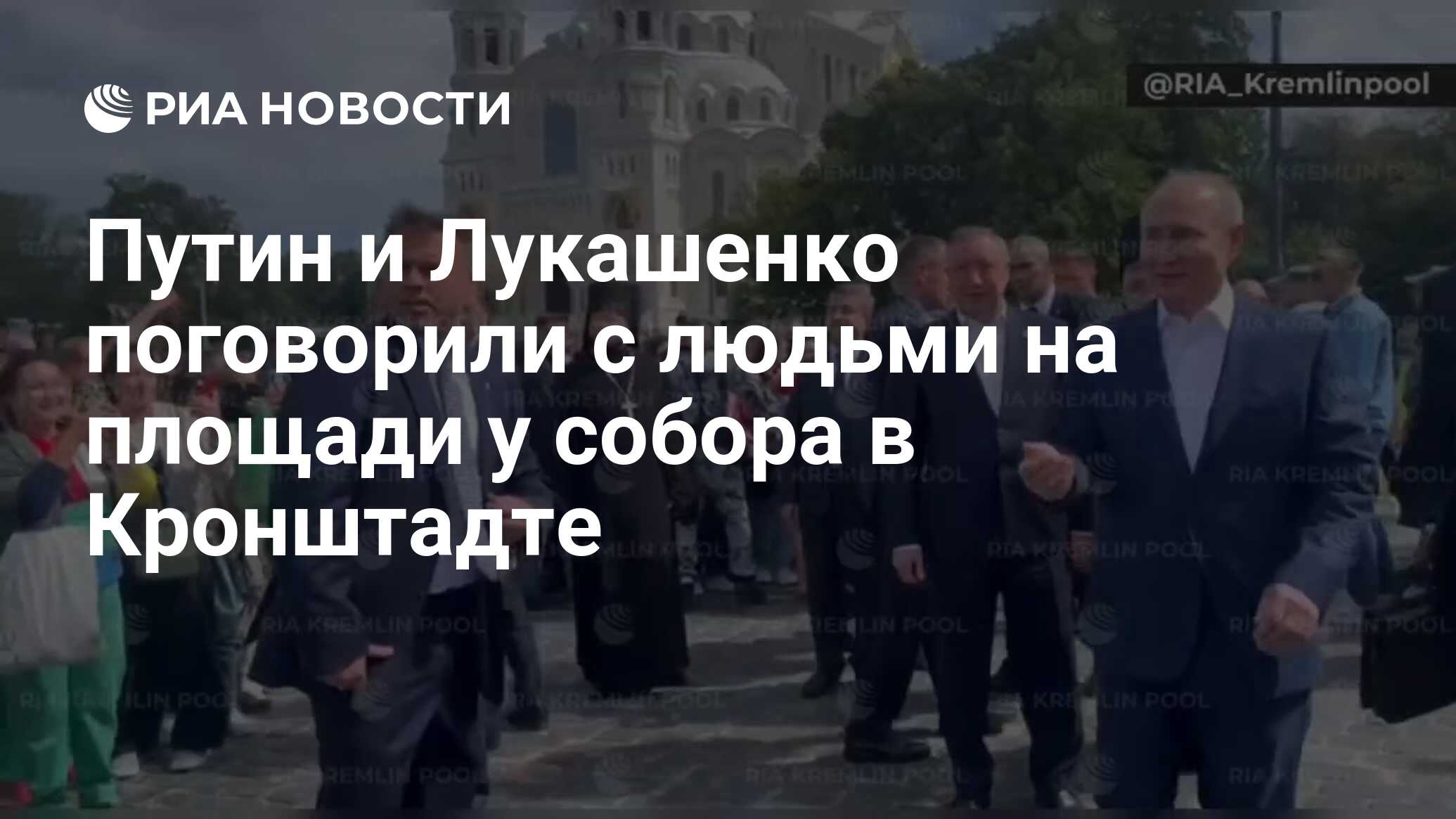 Путин владимир фото сейчас