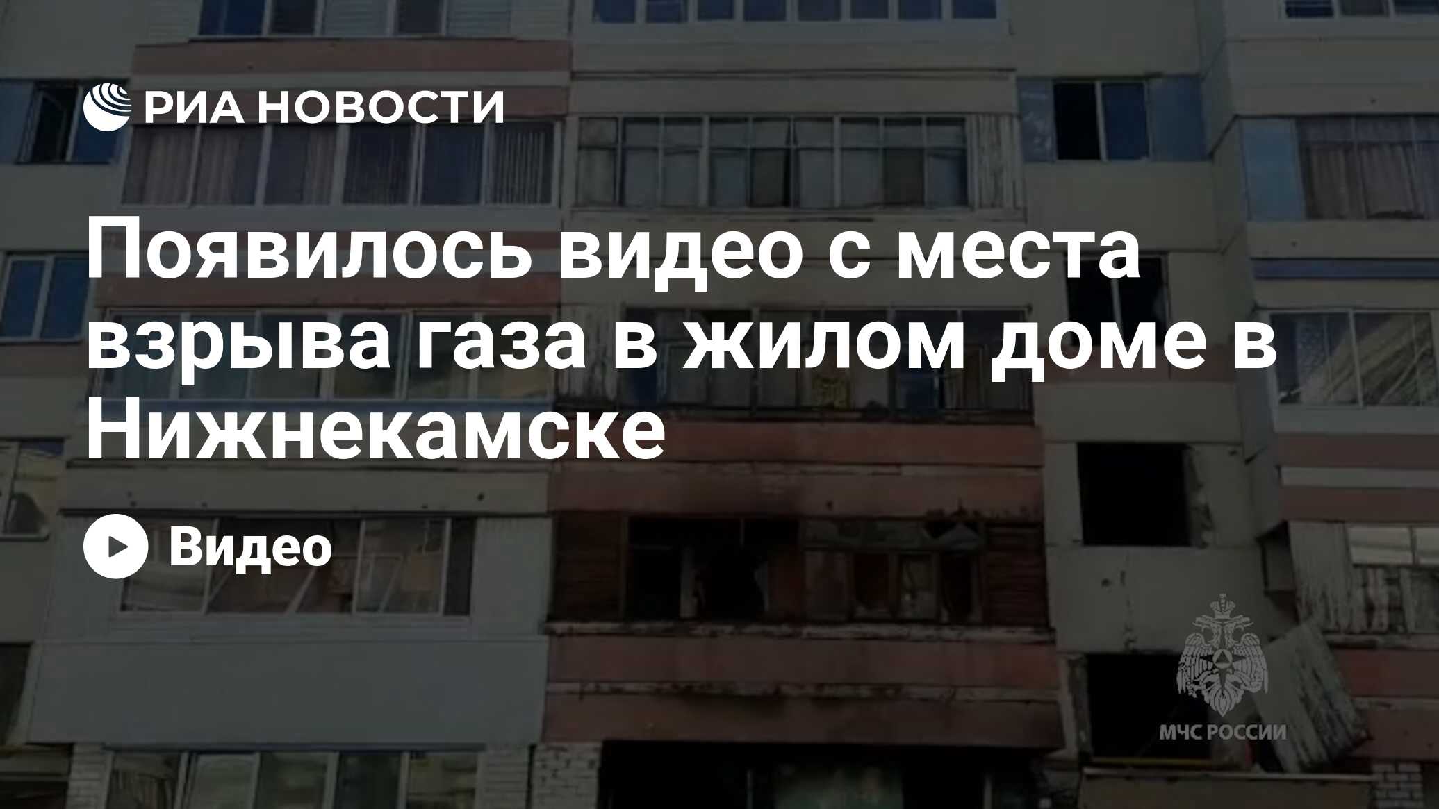 Погода в Нижнекамске сейчас