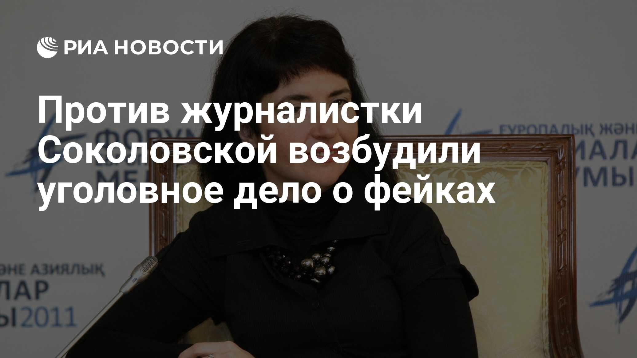 янина соколовская журналист украина фото в купальнике