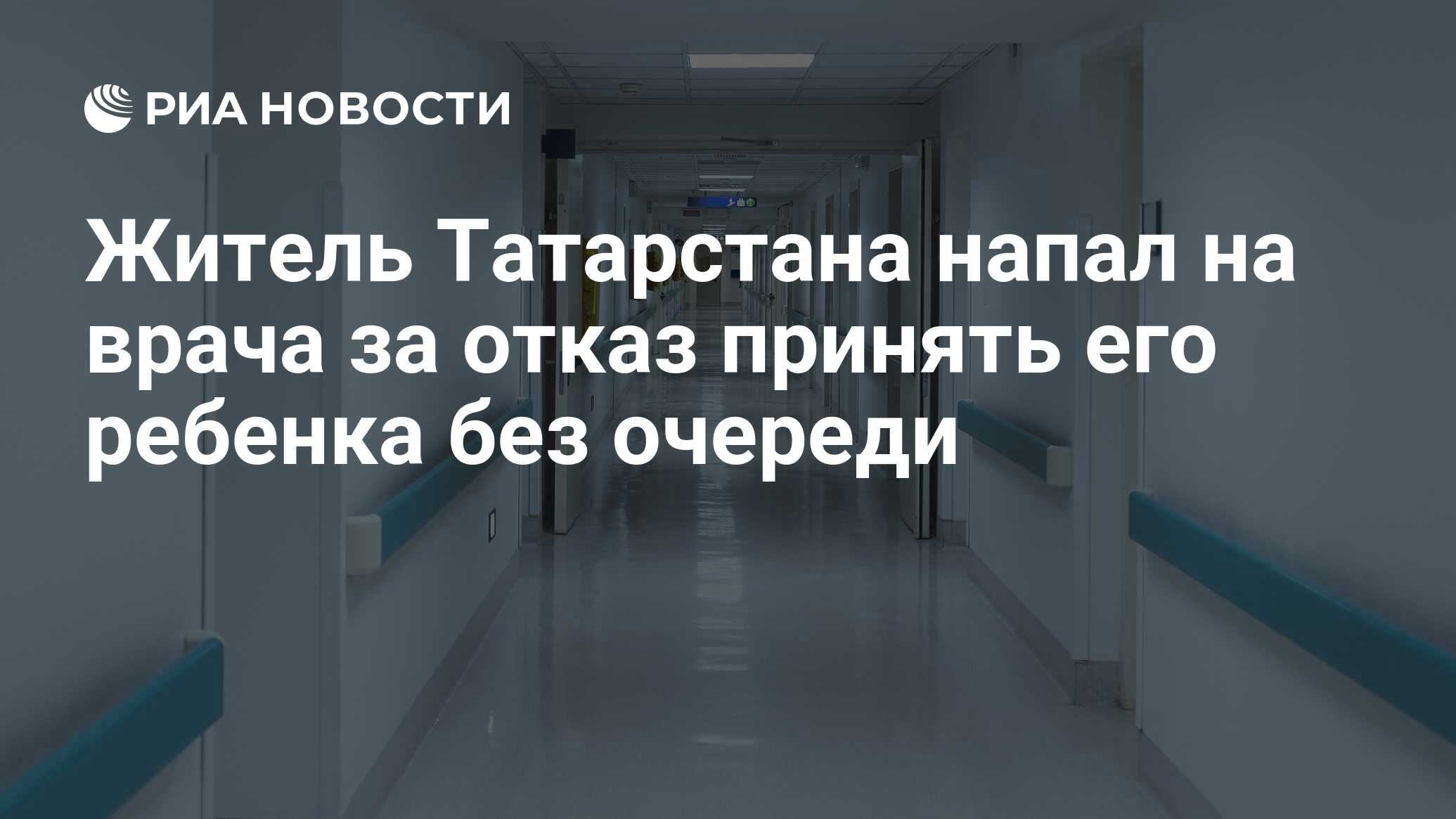 Отказы не принимаются