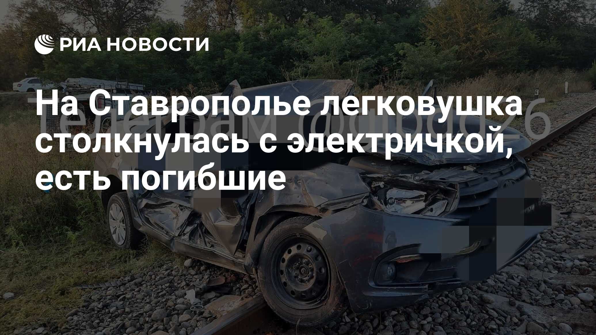 Погода хутор андреевский ставропольского