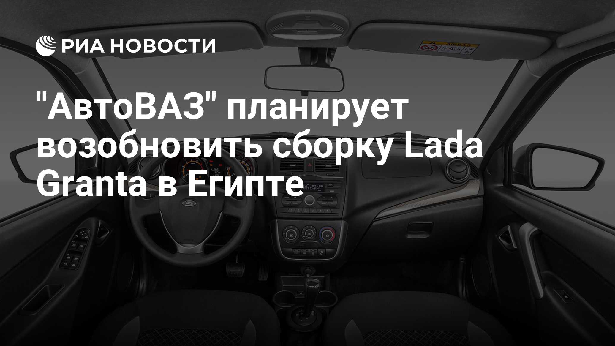 ria.ru