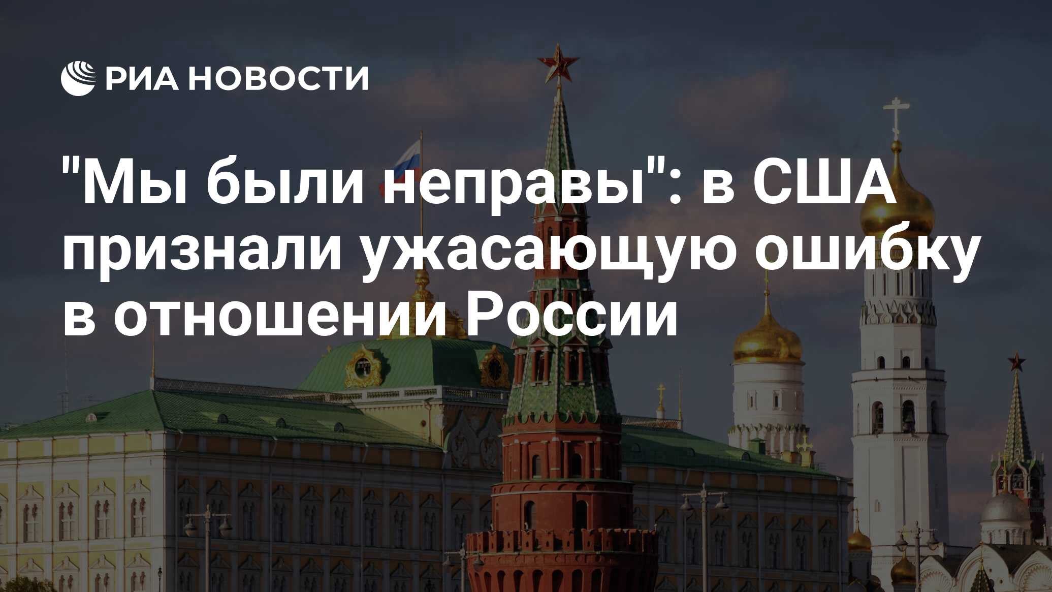 Что есть в кремле. Рассказать о Кремле. Россия Кремль. Кремль и статуя свободы. СССР И Россия мир.