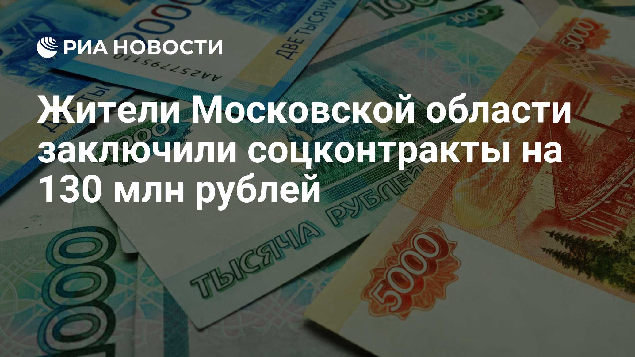 Повышенная страховая выплата до 10 млн рублей. 60 Миллионов рублей. Рубль. 5 Миллионов рублей фото. 10 Тысяч фото.