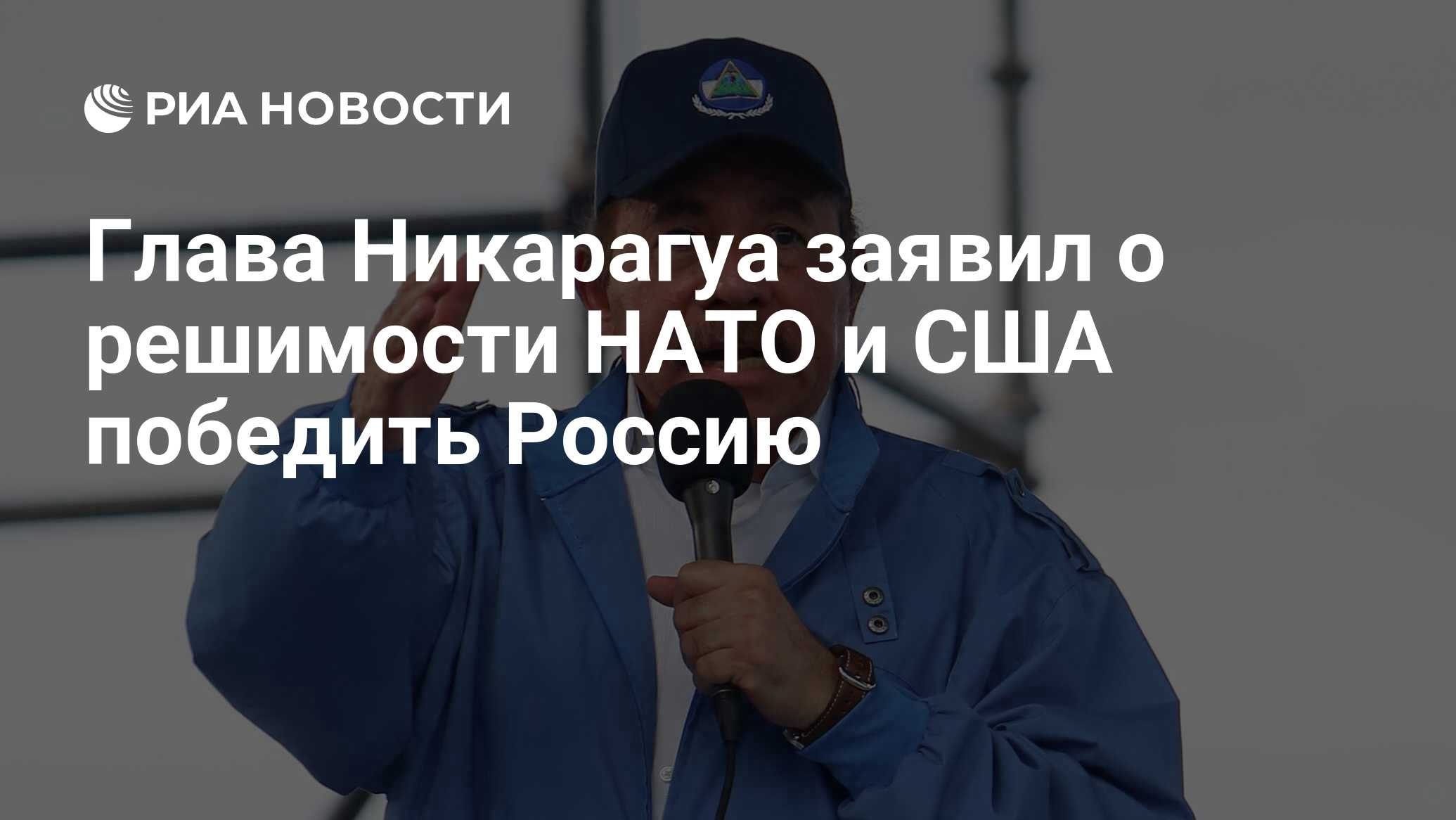 Повышение
