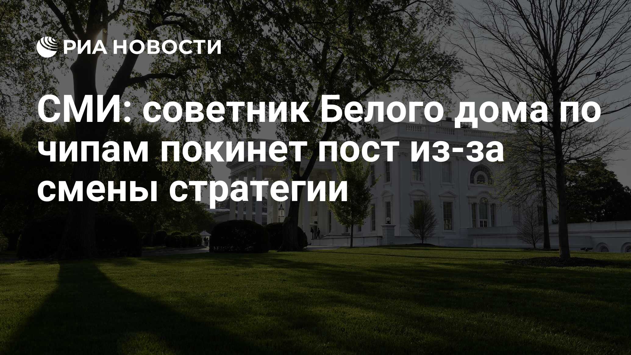 Читать полностью советник белых земель. Lss1/2 abb. Смольянинов статский советник. Акунин статский советник. Трудовые будни темного властелина.