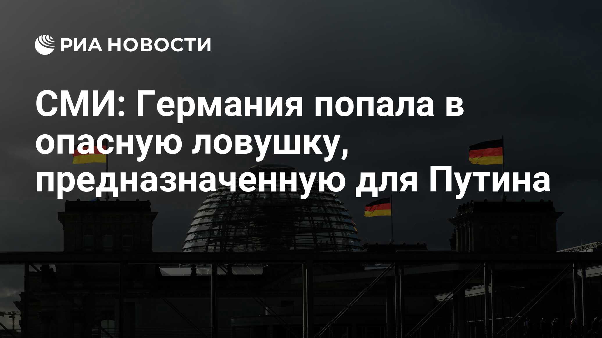 Как попасть в германию в 2025. Как попасть в германию в 2025