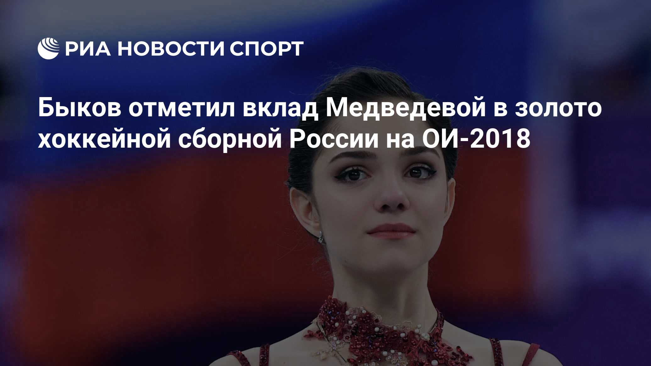 Риа 2018. Камила Валиева произвольная программа 2022. Камила Валиева произвольная программа.