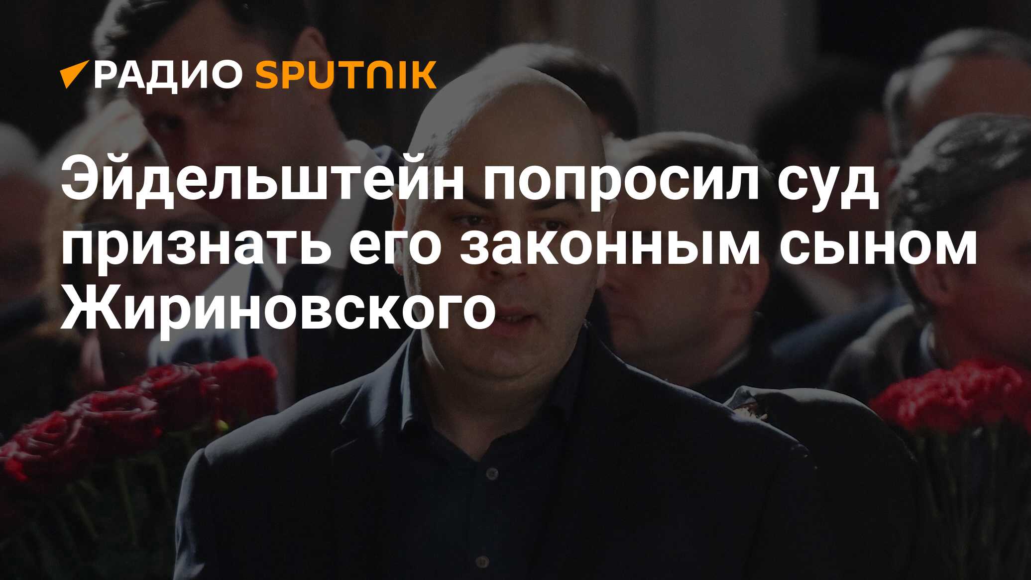 Подвиги законного сына амадиса галльского возгласил