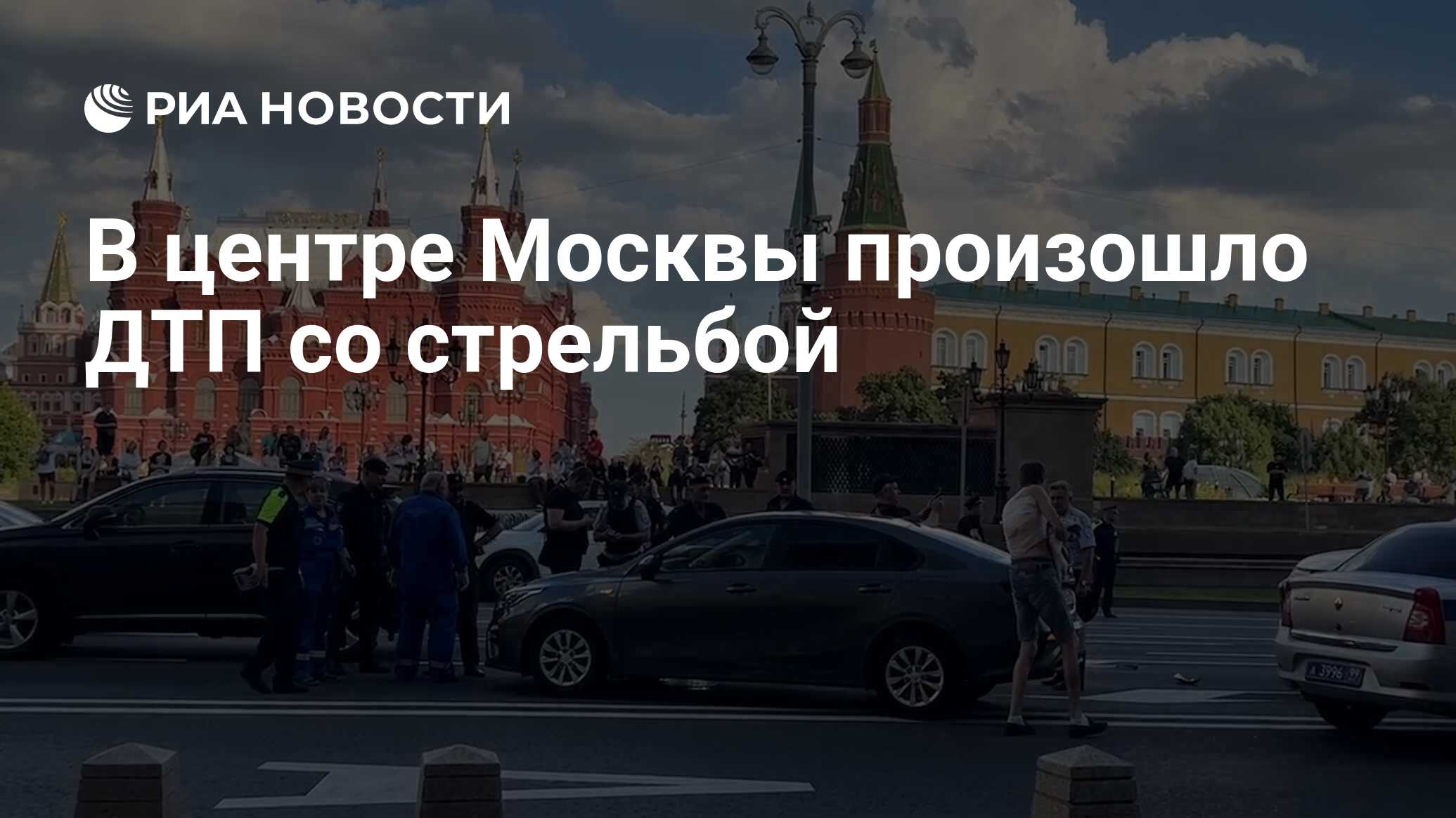 Мероприятие будет происходить