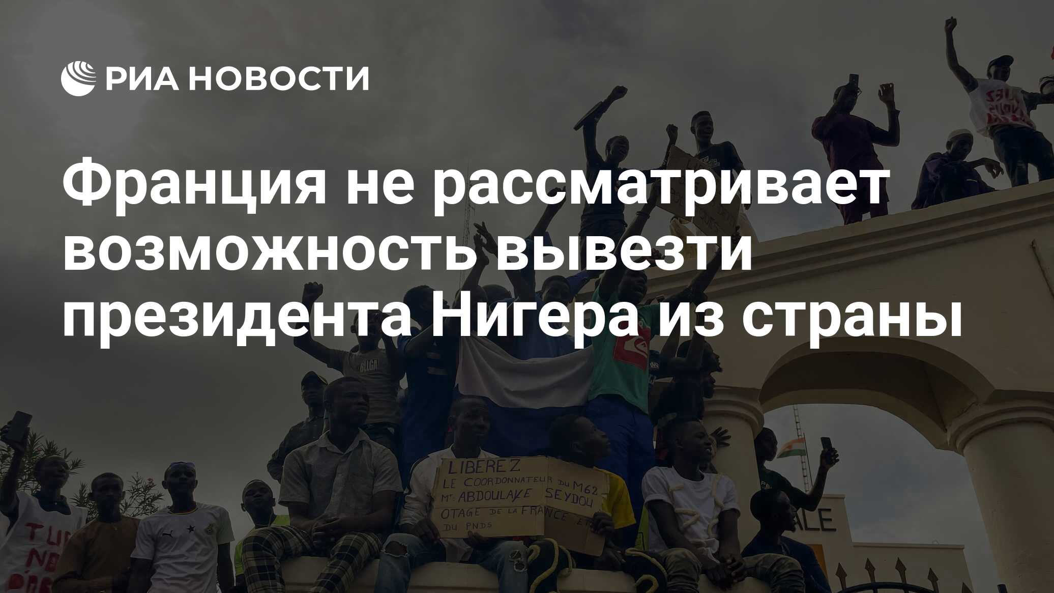 Возможность отвести