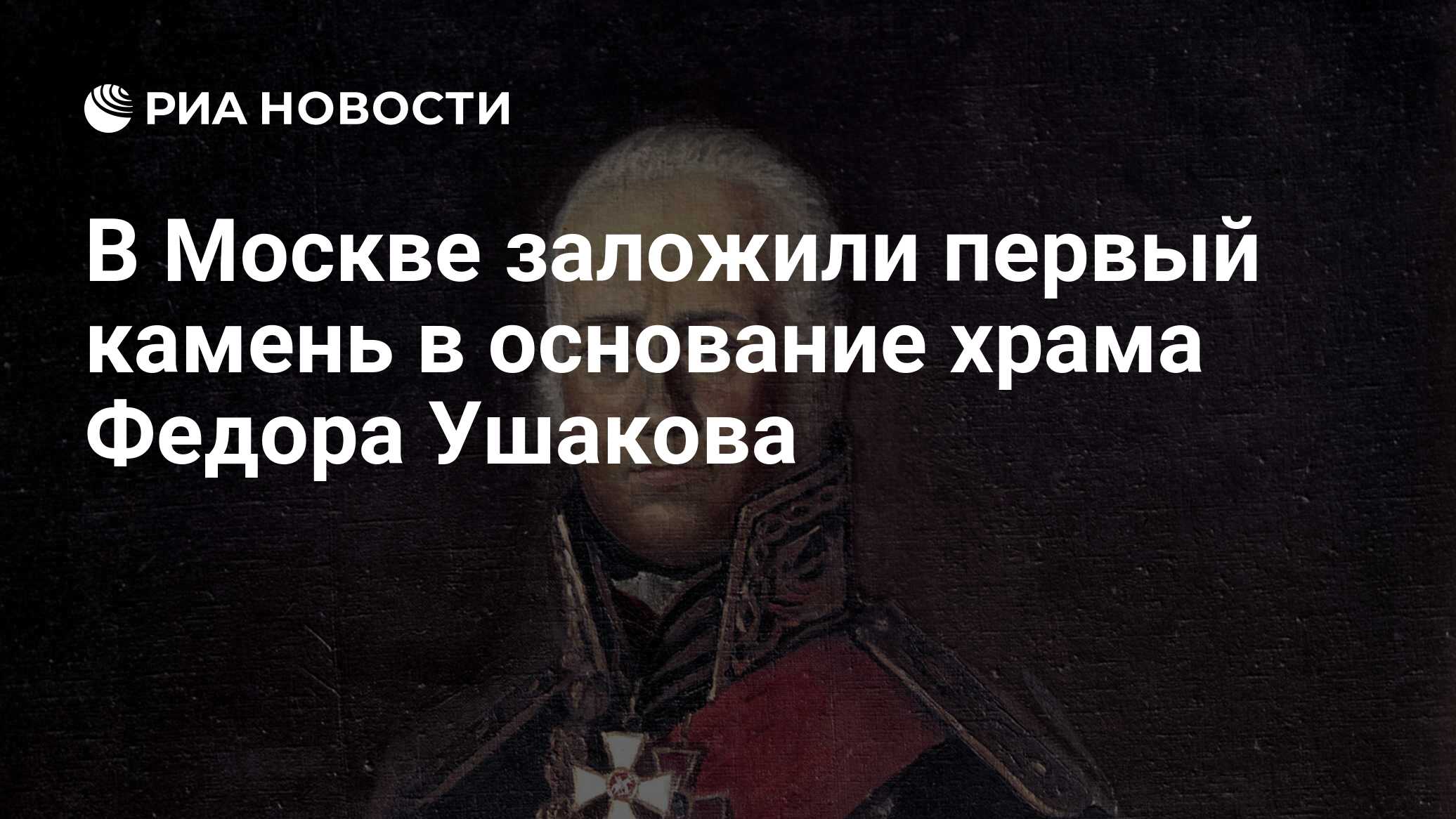 Понятие персонаж в литературе. Рассказ о москве времен ивана калиты 4 класс окружающий мир. Основу могущества москвы заложил. Напишите имя человека о котором идет речь. Прочитайте отрывок из сочинения историка и укажите имя князя.
