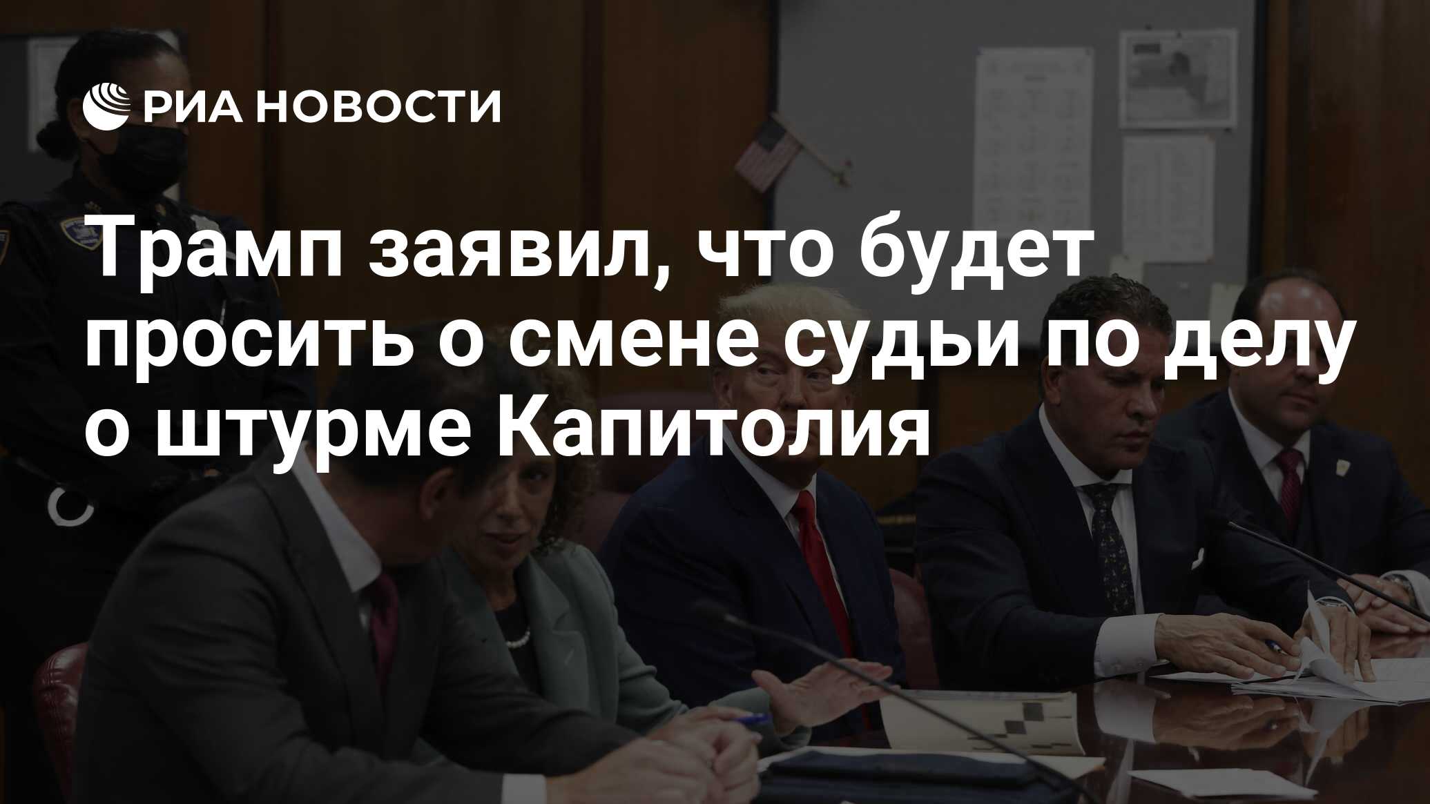 ТАРО: Почему заменили судью Навальному? Почему уволился председатель суда? - You