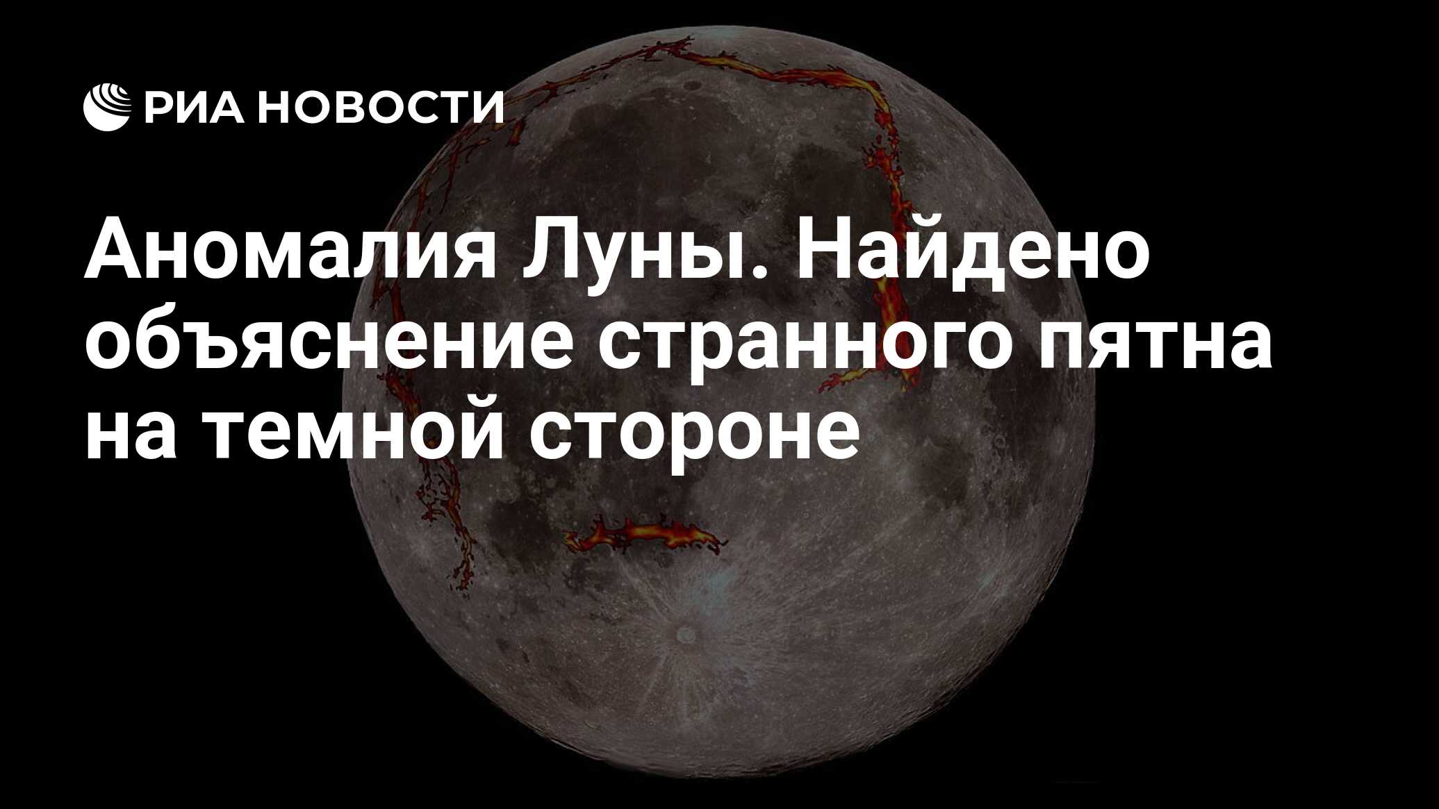 убывающая луна 29 лунный день