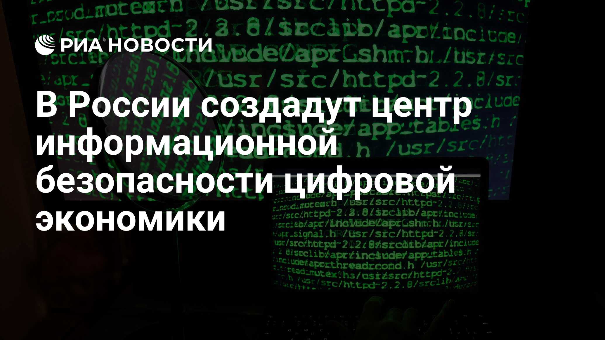 В России начал работать сервис независимой оценки компетенций цифровой экономики