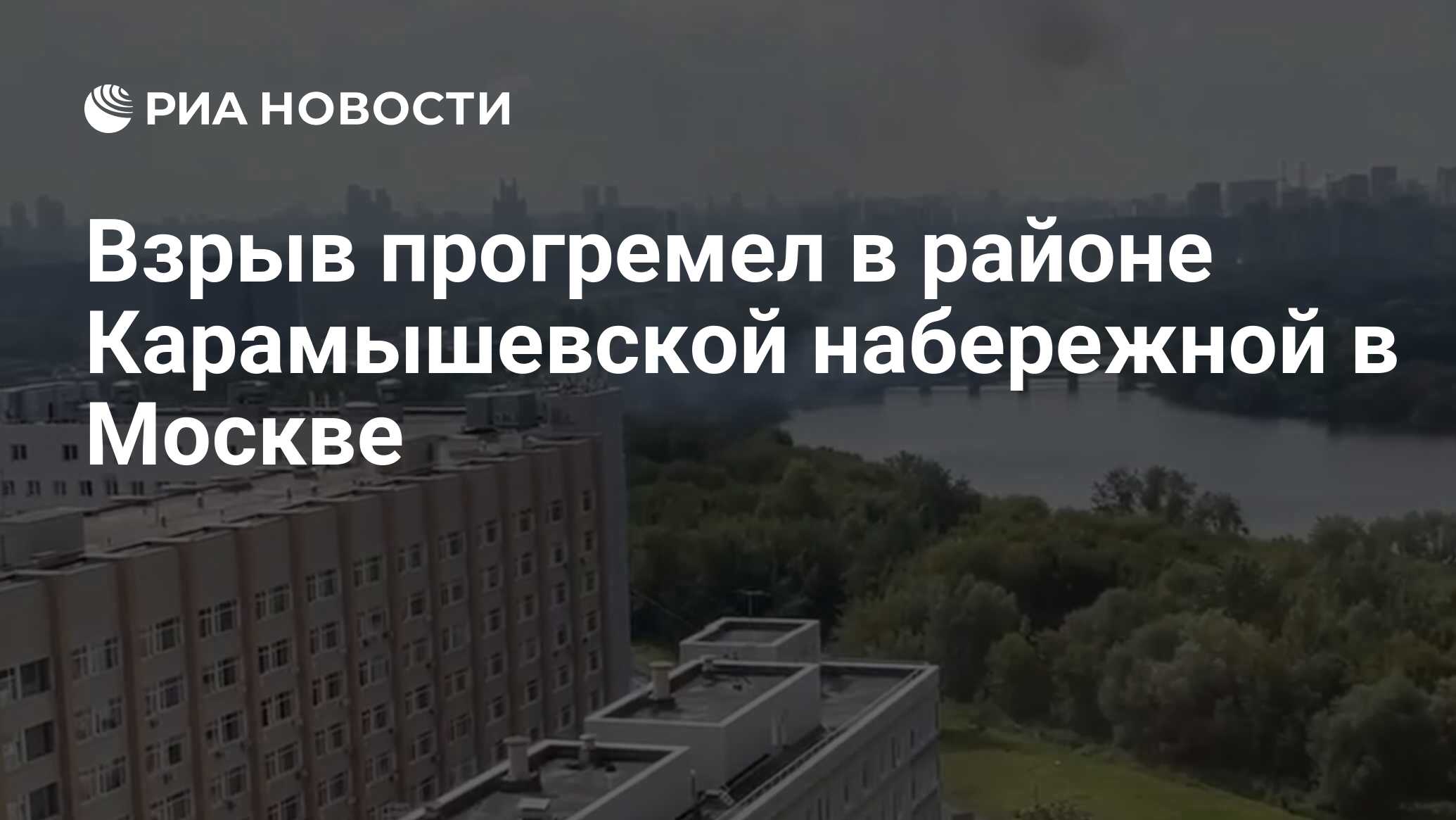 Теракт в москве метро сегодня 2023